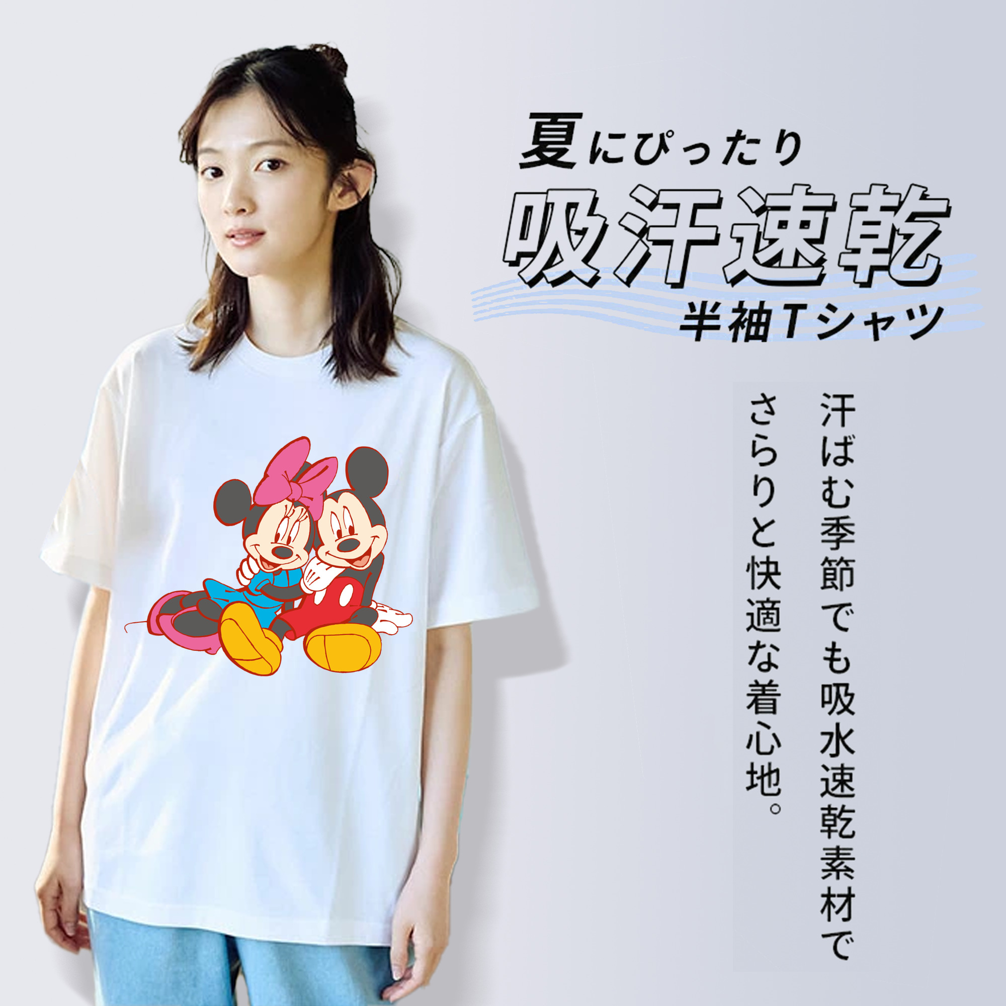 ミッキーマウス Mickey Mouse 綿100％半袖Tシャツ（フロントプリント）