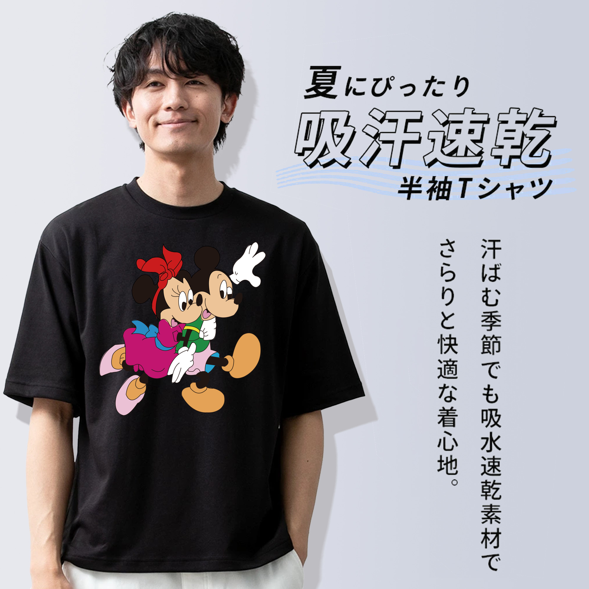 ミッキーマウス Mickey Mouse 綿100％半袖Tシャツ（フロントプリント）