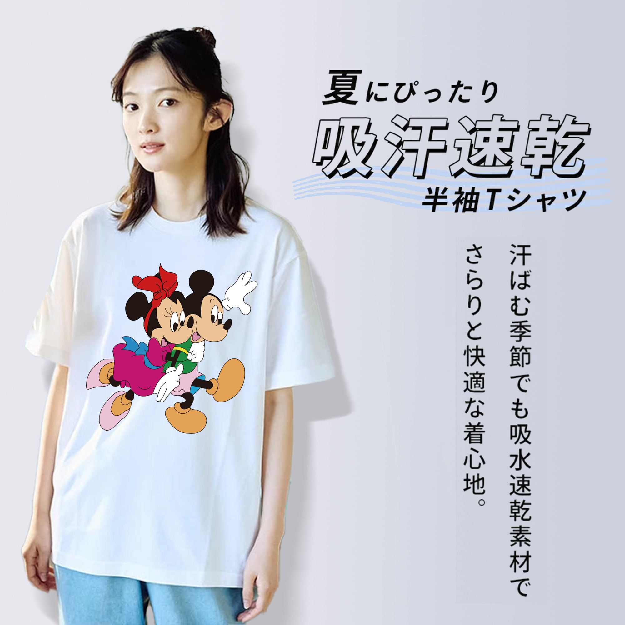 ミッキーマウス Mickey Mouse 綿100％半袖Tシャツ（フロントプリント）
