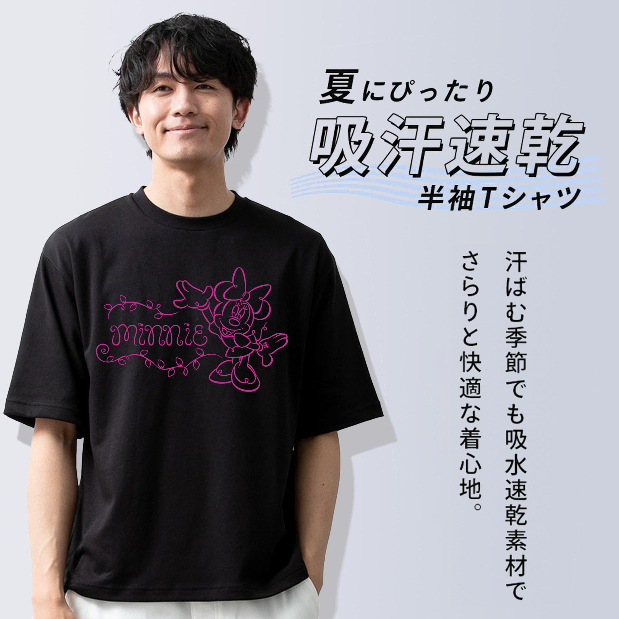 ミッキーマウス Mickey Mouse 綿100％半袖Tシャツ（フロントプリント）