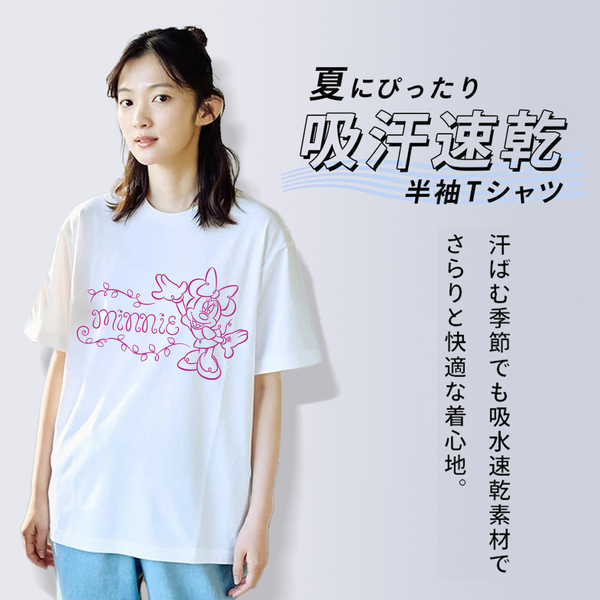 ミッキーマウス Mickey Mouse 綿100％半袖Tシャツ（フロントプリント）