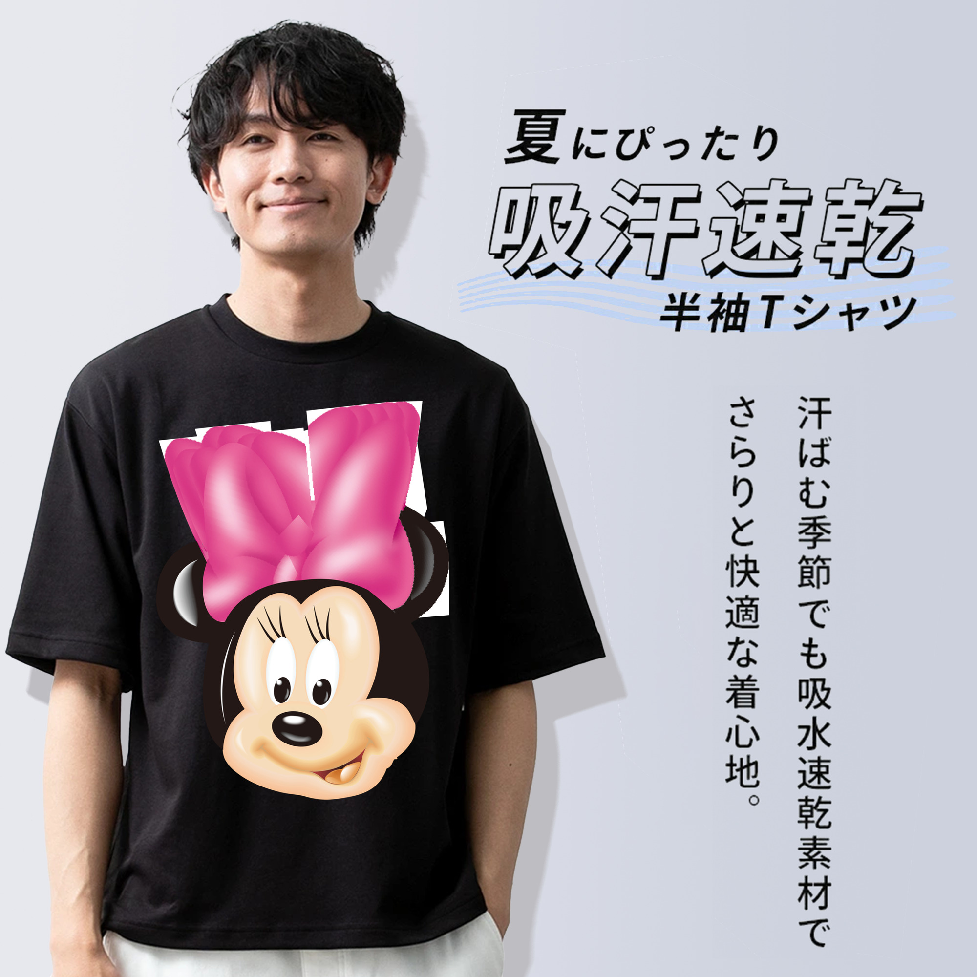 ミッキーマウス Mickey Mouse 綿100％半袖Tシャツ（フロントプリント）