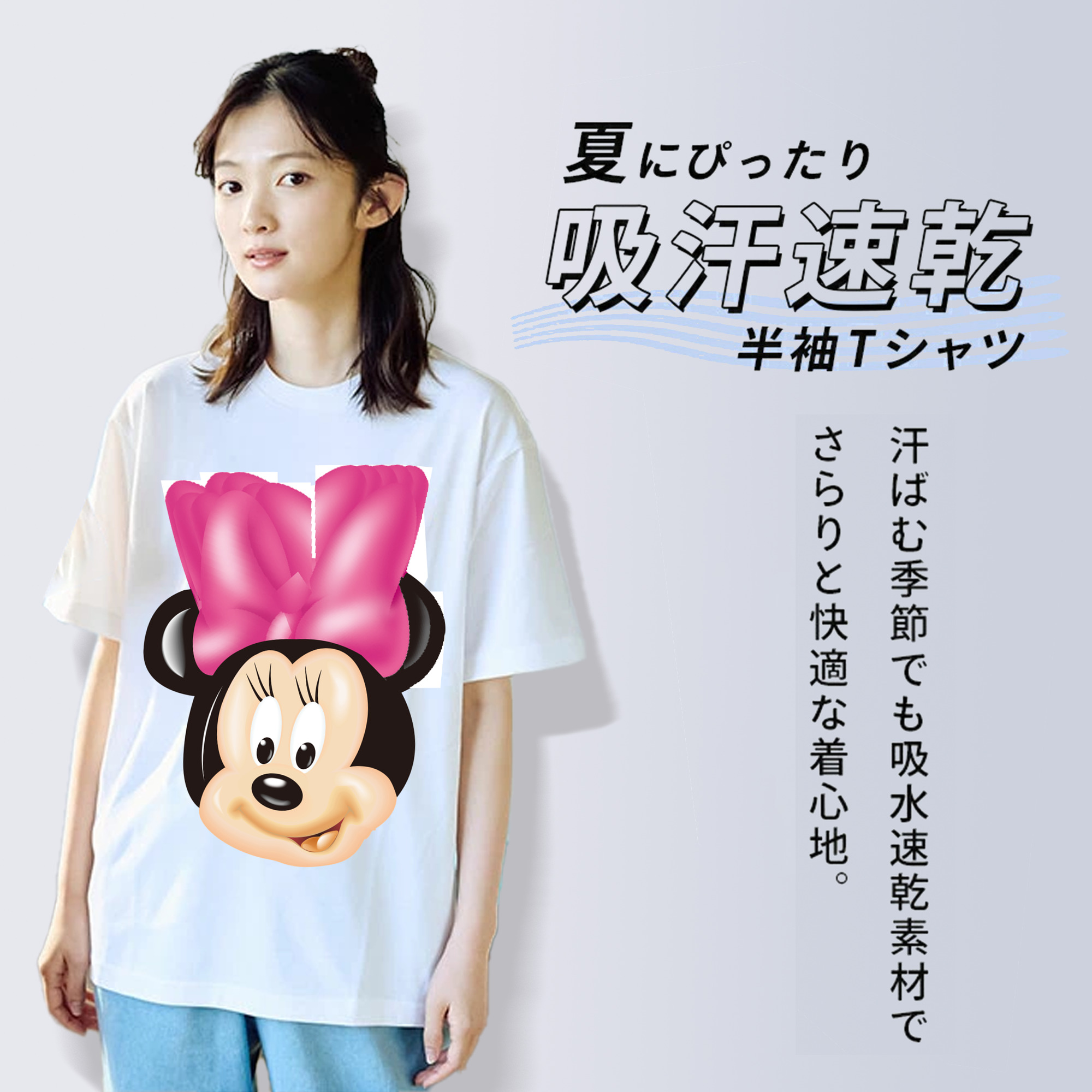 ミッキーマウス Mickey Mouse 綿100％半袖Tシャツ（フロントプリント）