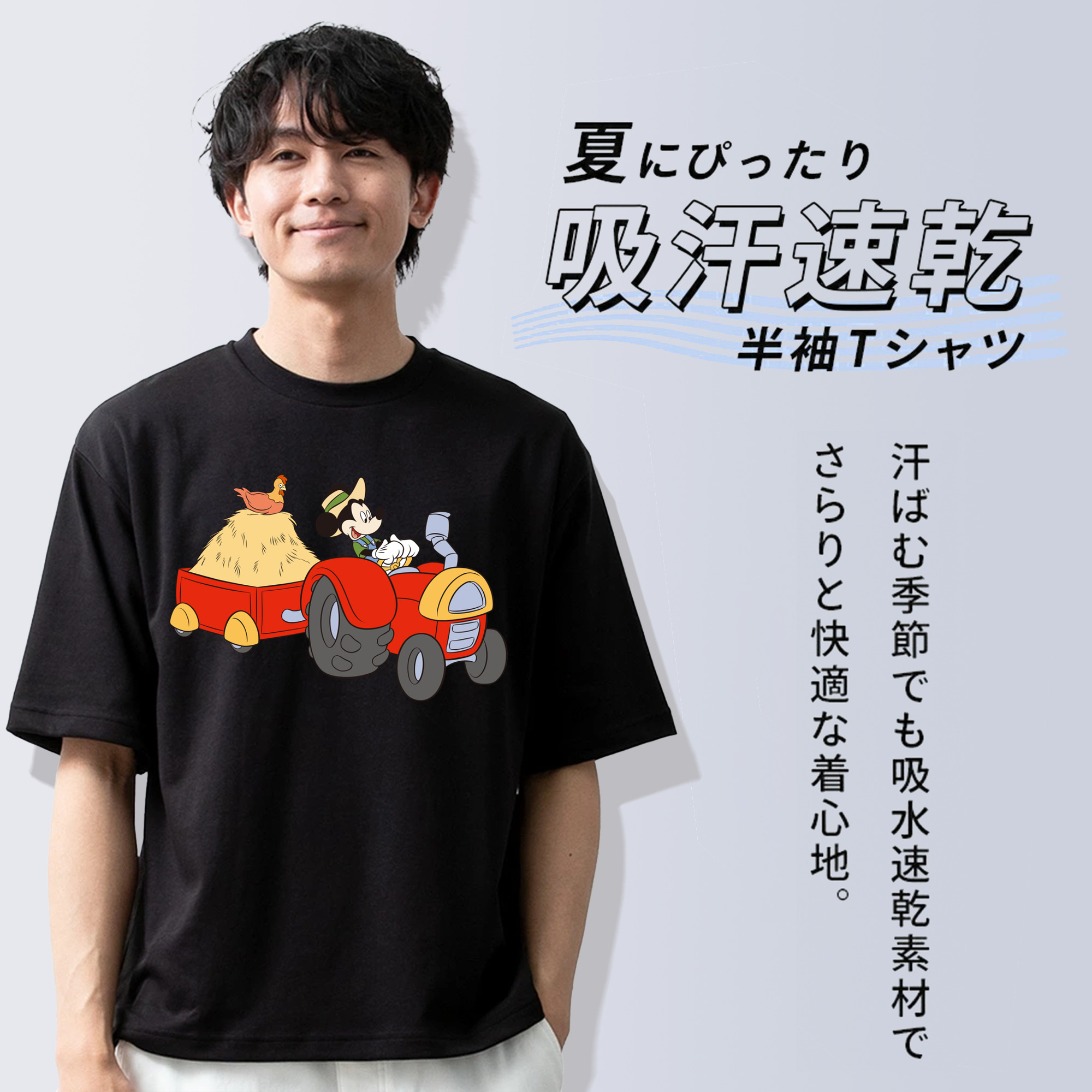 ミッキーマウス Mickey Mouse 綿100％半袖Tシャツ（フロントプリント）