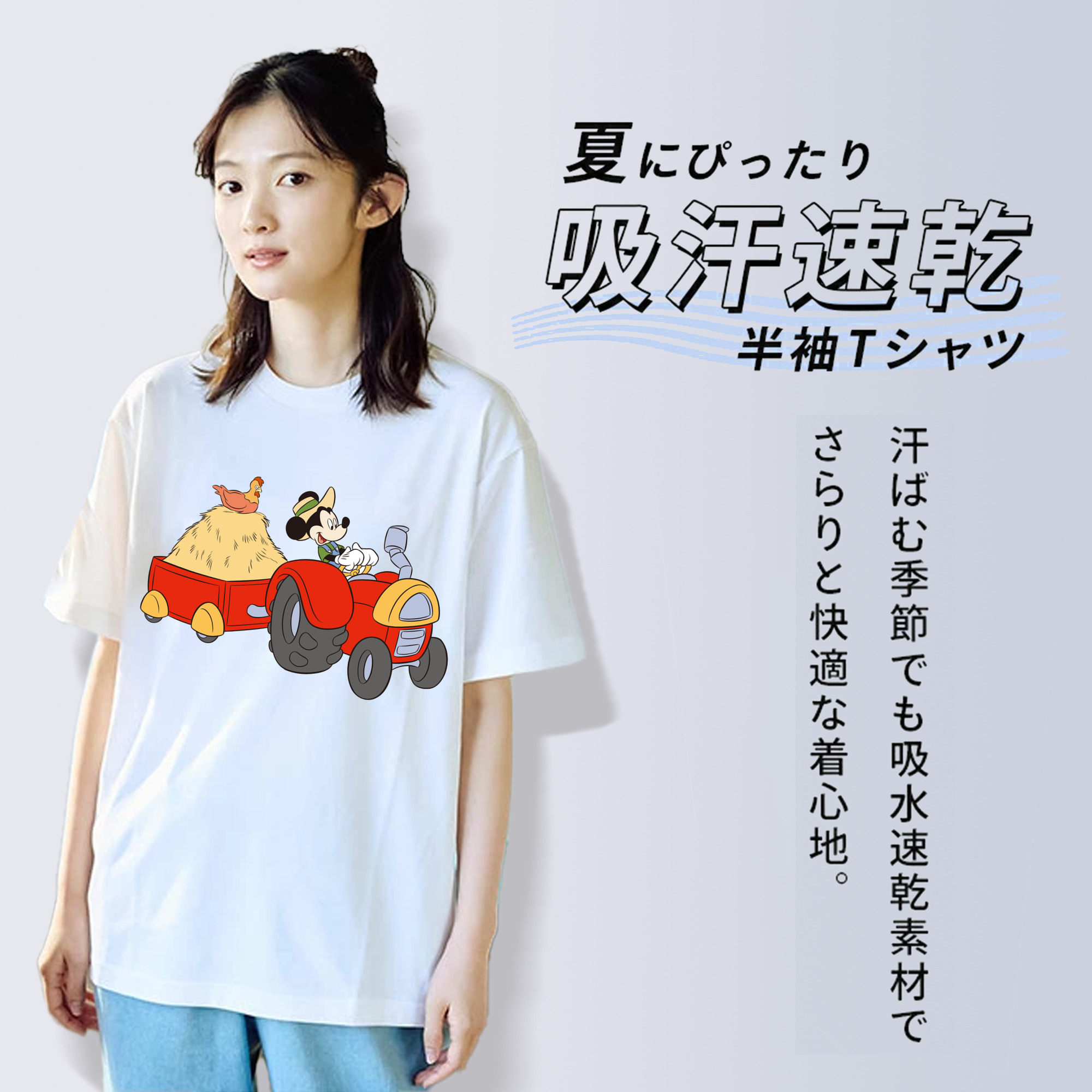 ミッキーマウス Mickey Mouse 綿100％半袖Tシャツ（フロントプリント）