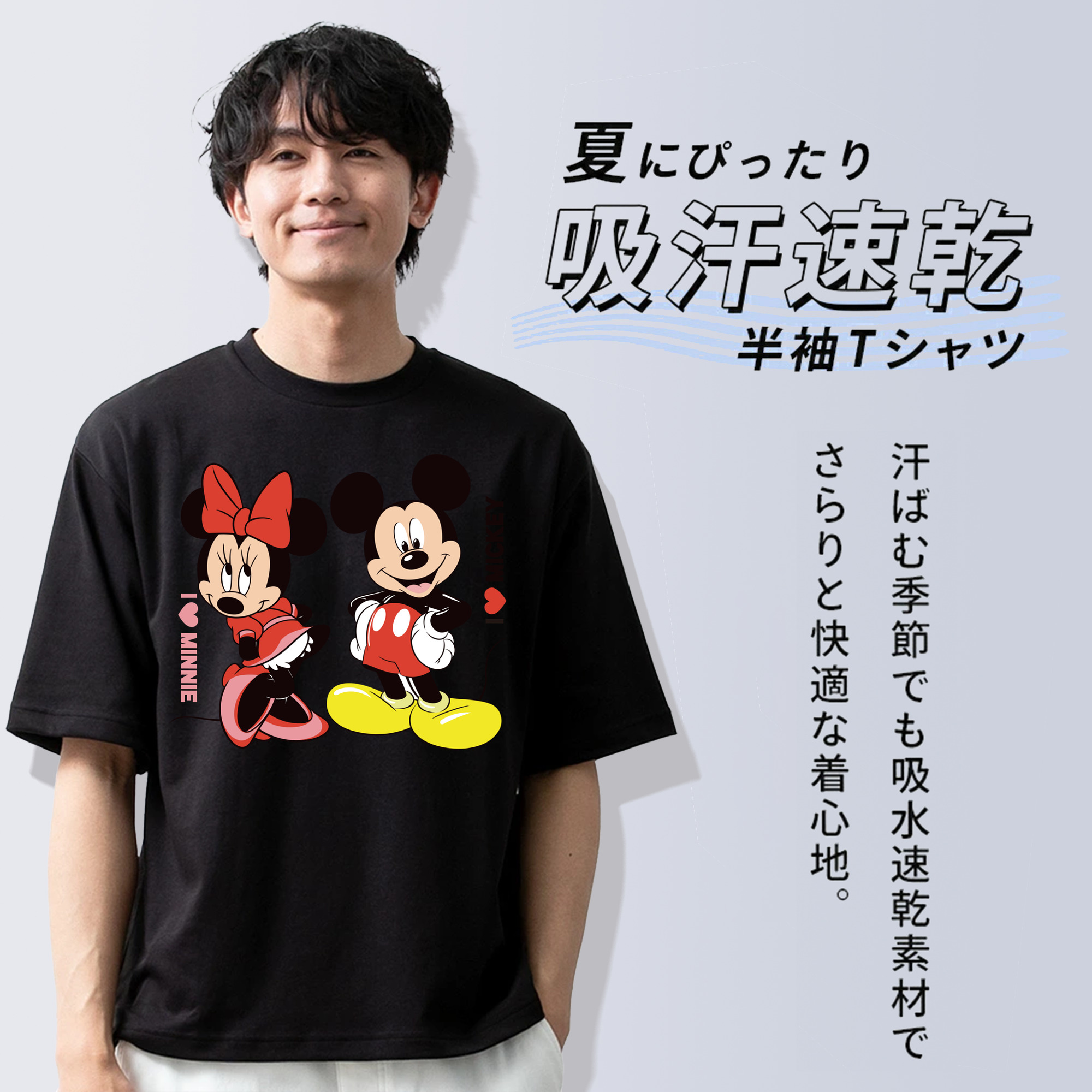 ミッキーマウス Mickey Mouse 綿100％半袖Tシャツ（フロントプリント）