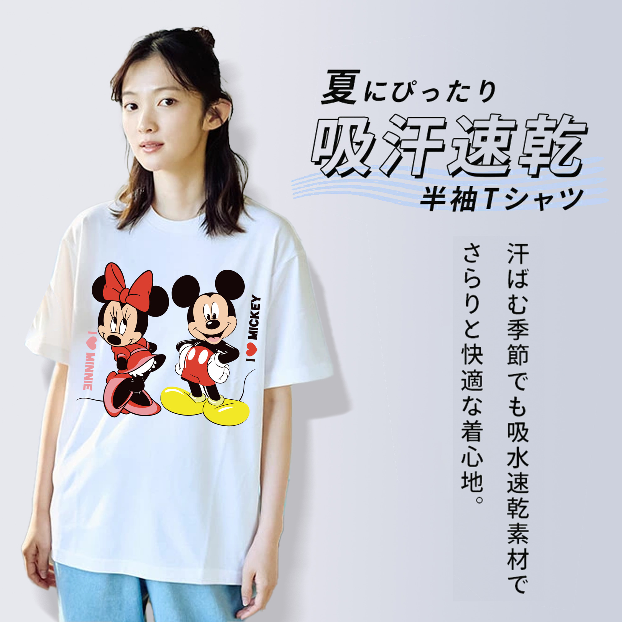 ミッキーマウス Mickey Mouse 綿100％半袖Tシャツ（フロントプリント）