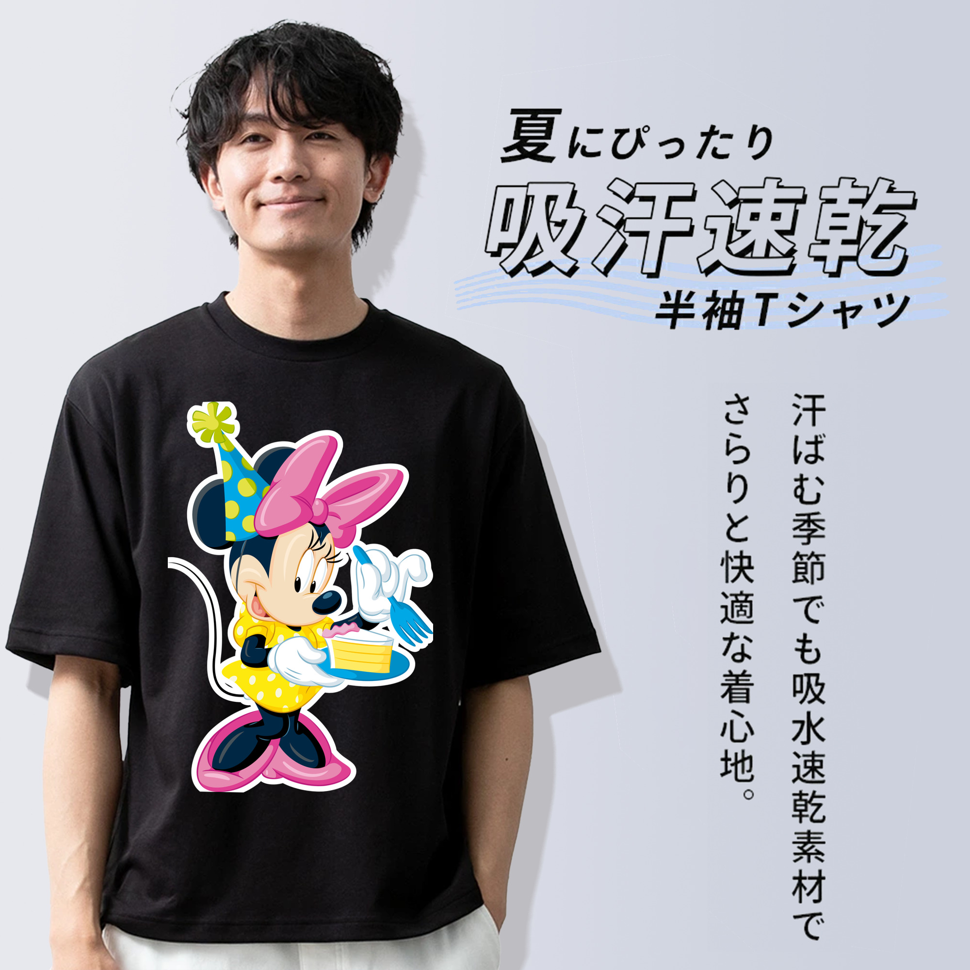 ミッキーマウス Mickey Mouse 綿100％半袖Tシャツ（フロントプリント）