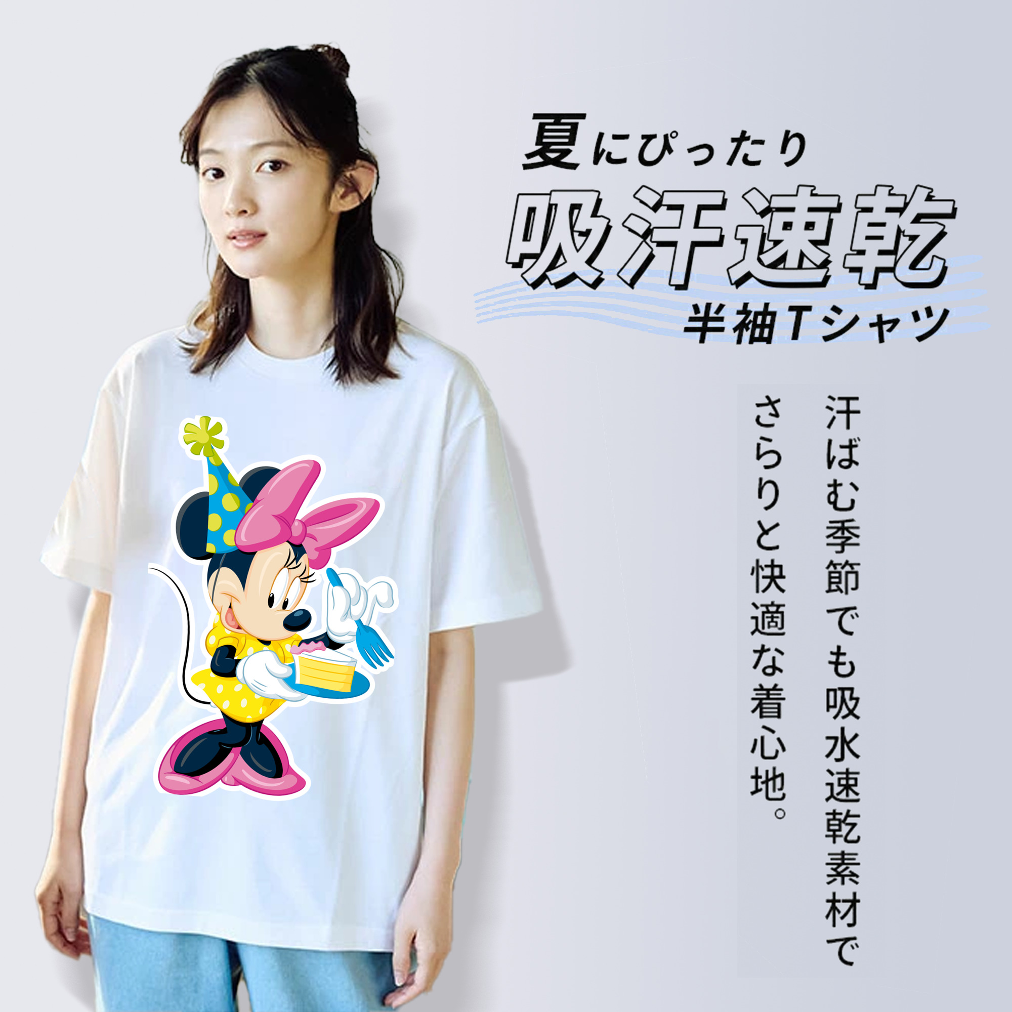 ミッキーマウス Mickey Mouse 綿100％半袖Tシャツ（フロントプリント）