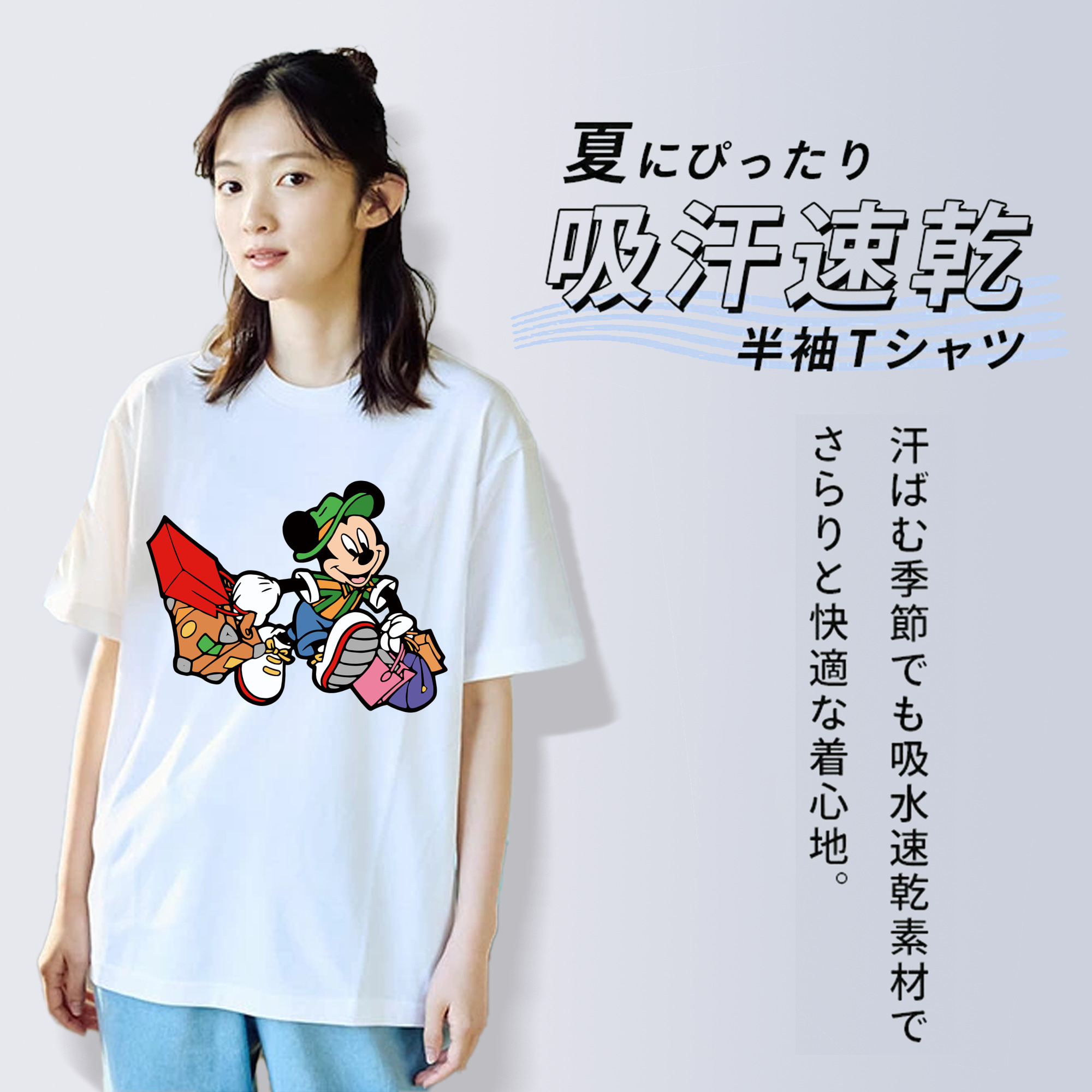 ミッキーマウス Mickey Mouse 綿100％半袖Tシャツ（フロントプリント）