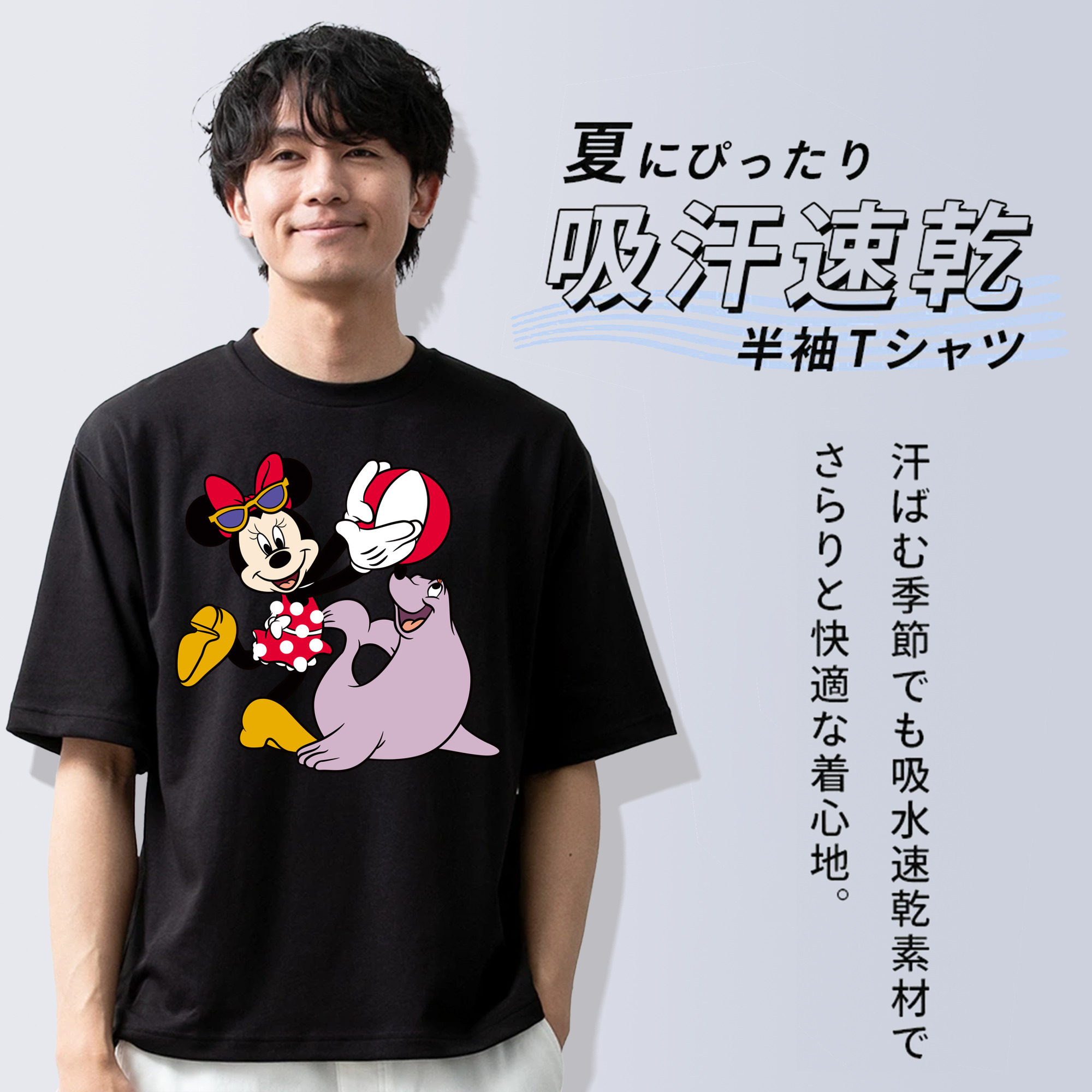 ミッキーマウス Mickey Mouse 綿100％半袖Tシャツ（フロントプリント）