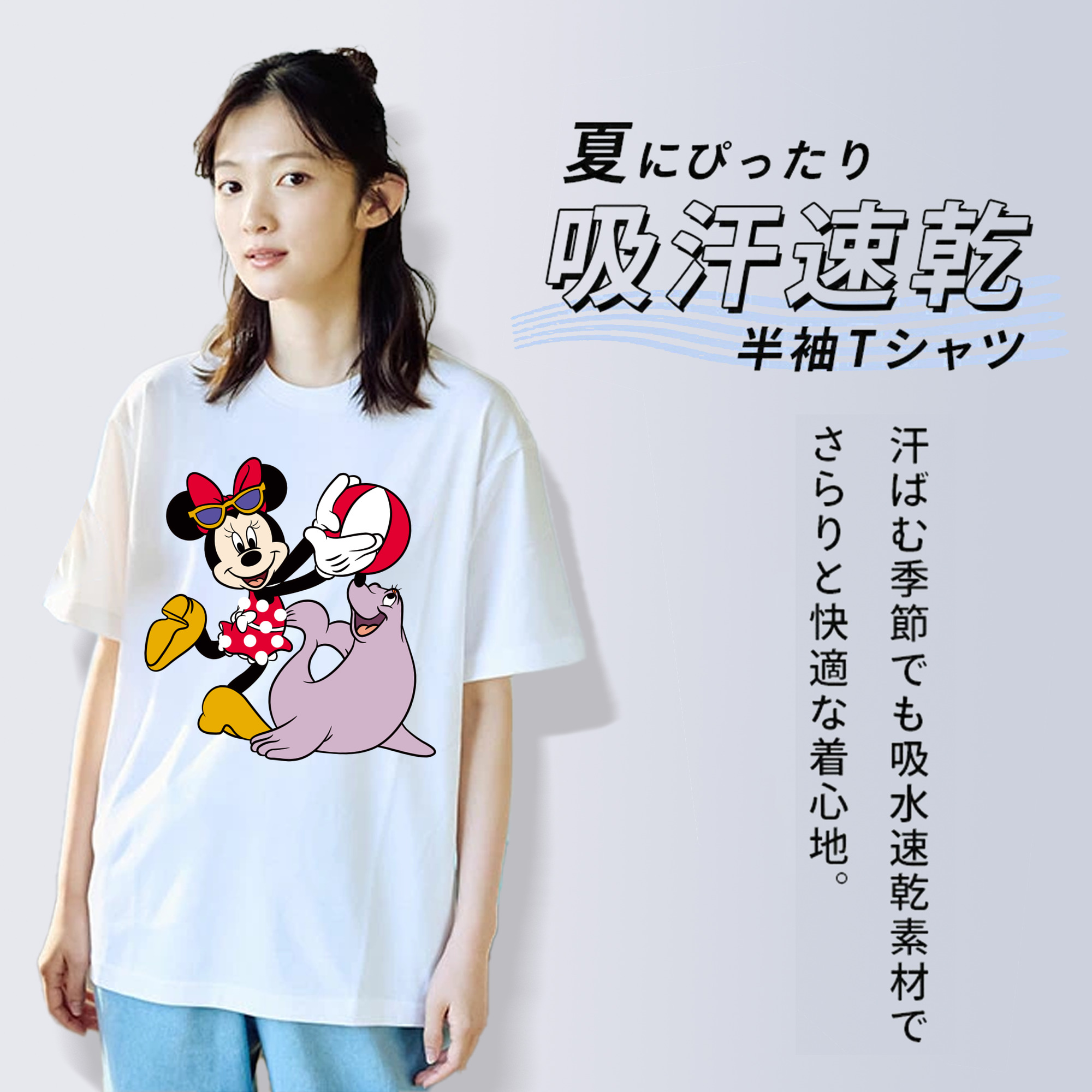 ミッキーマウス Mickey Mouse 綿100％半袖Tシャツ（フロントプリント）