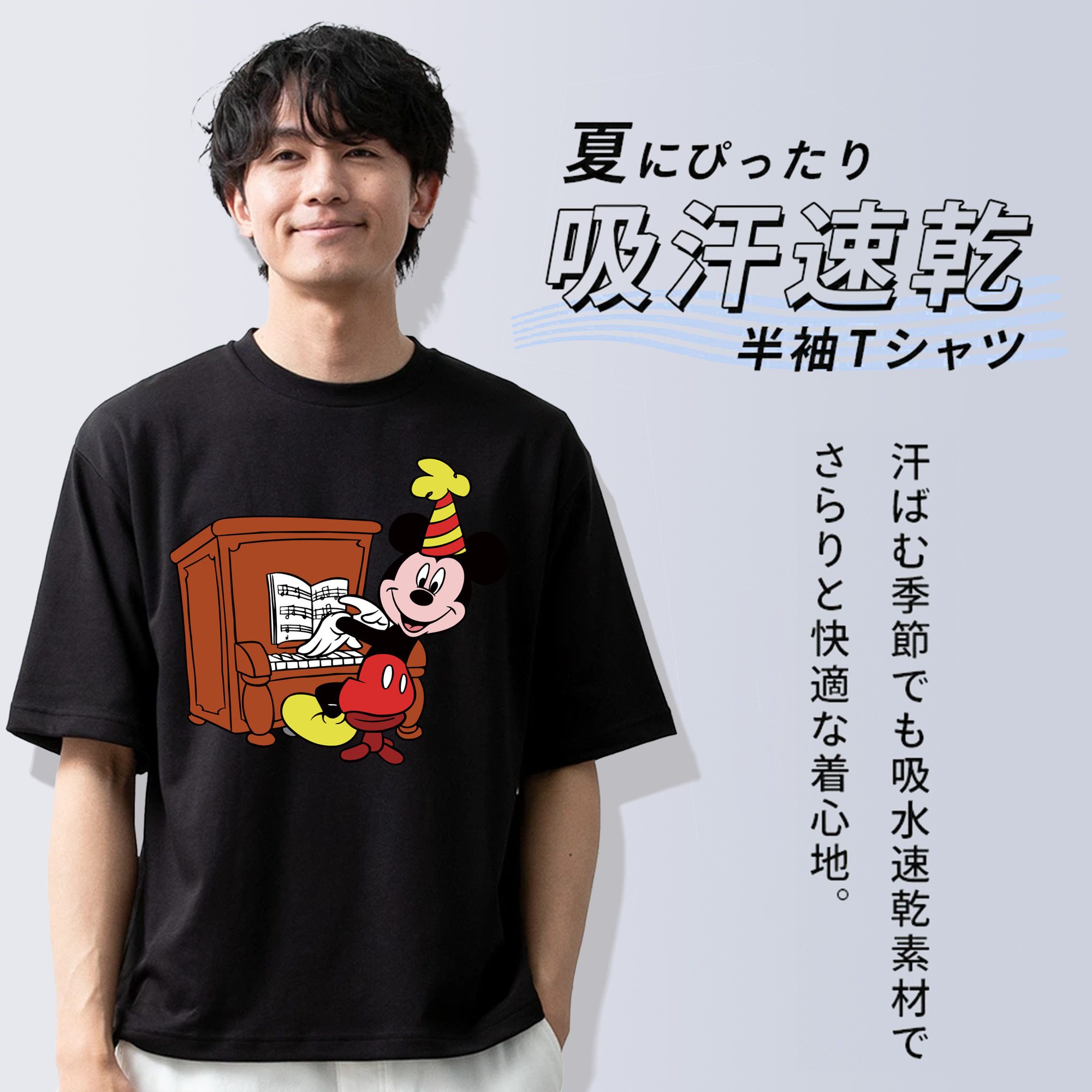ミッキーマウス Mickey Mouse 綿100％半袖Tシャツ（フロントプリント）