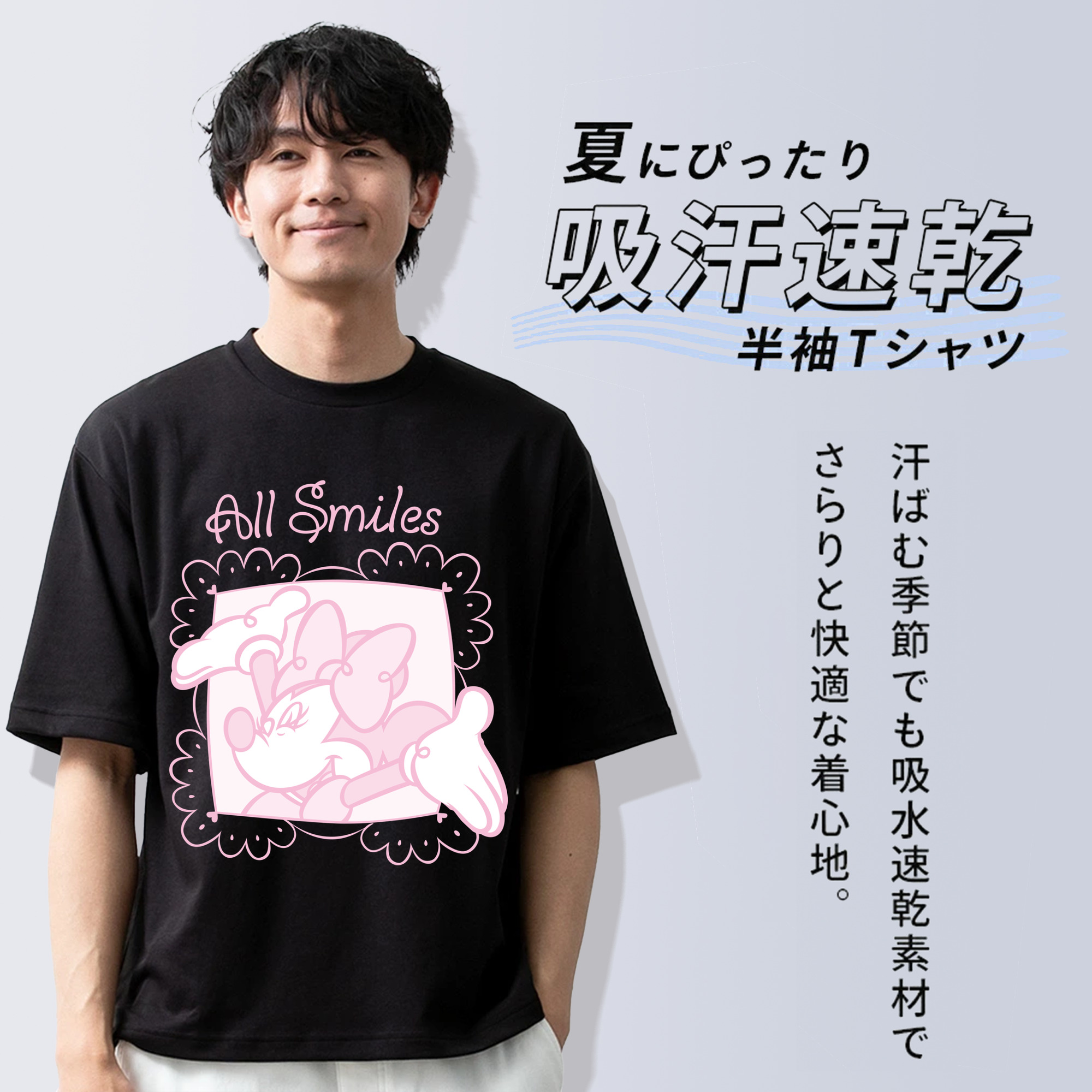 ミッキーマウス Mickey Mouse 綿100％半袖Tシャツ（フロントプリント）