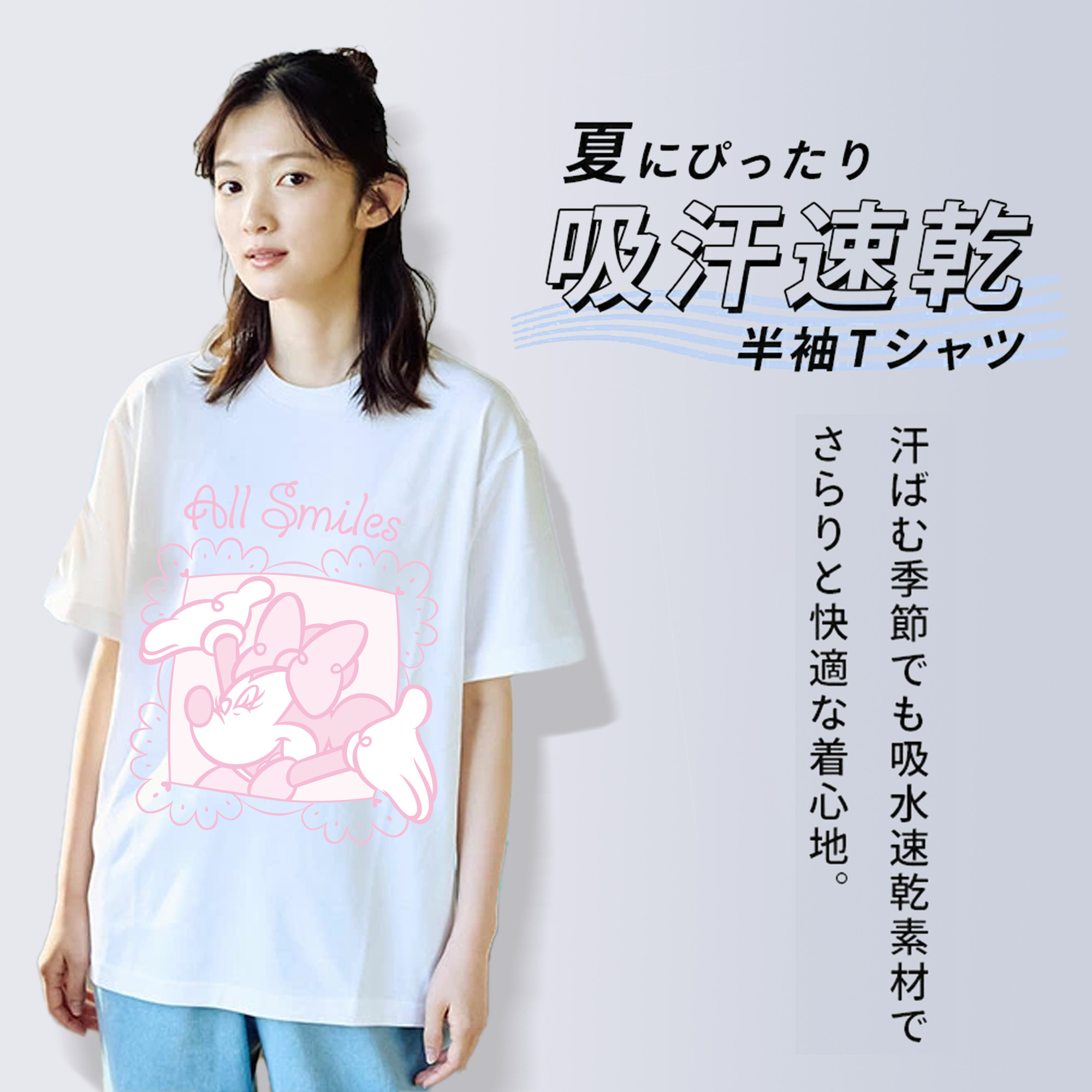 ミッキーマウス Mickey Mouse 綿100％半袖Tシャツ（フロントプリント）
