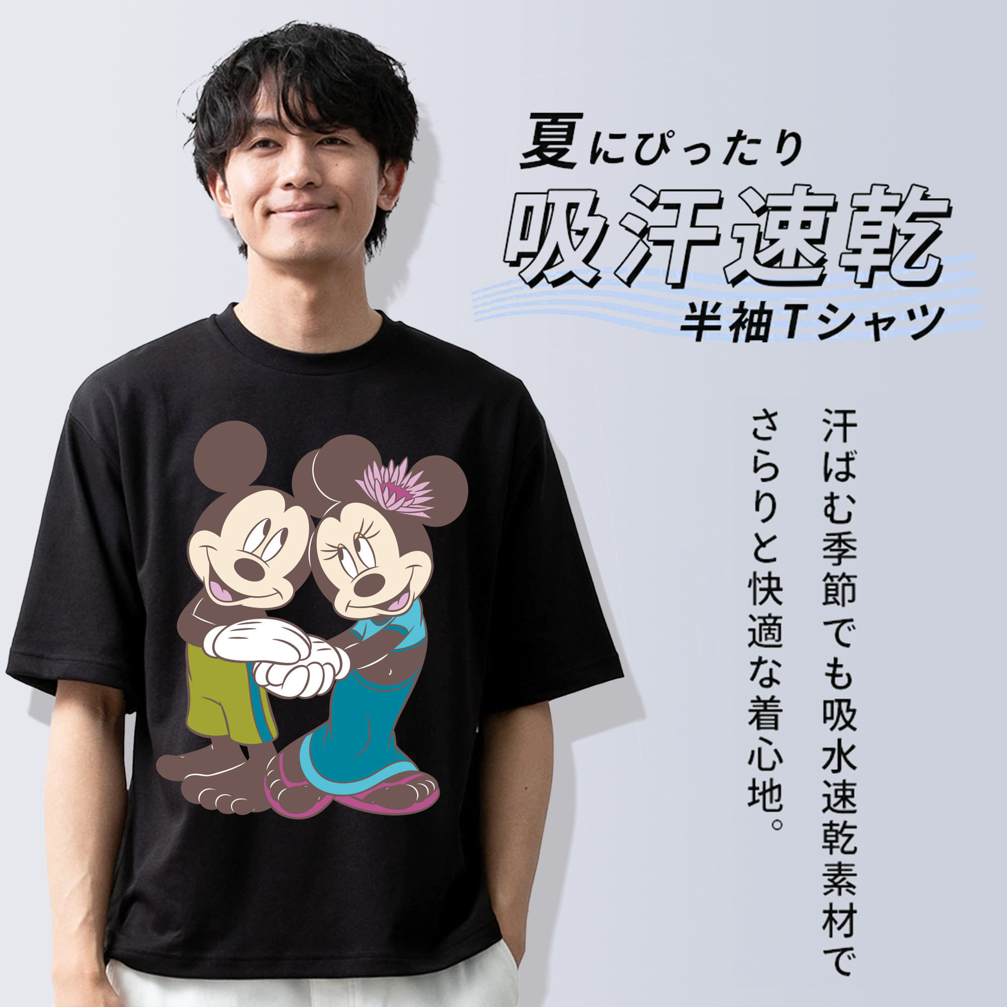 ミッキーマウス Mickey Mouse 綿100％半袖Tシャツ（フロントプリント）