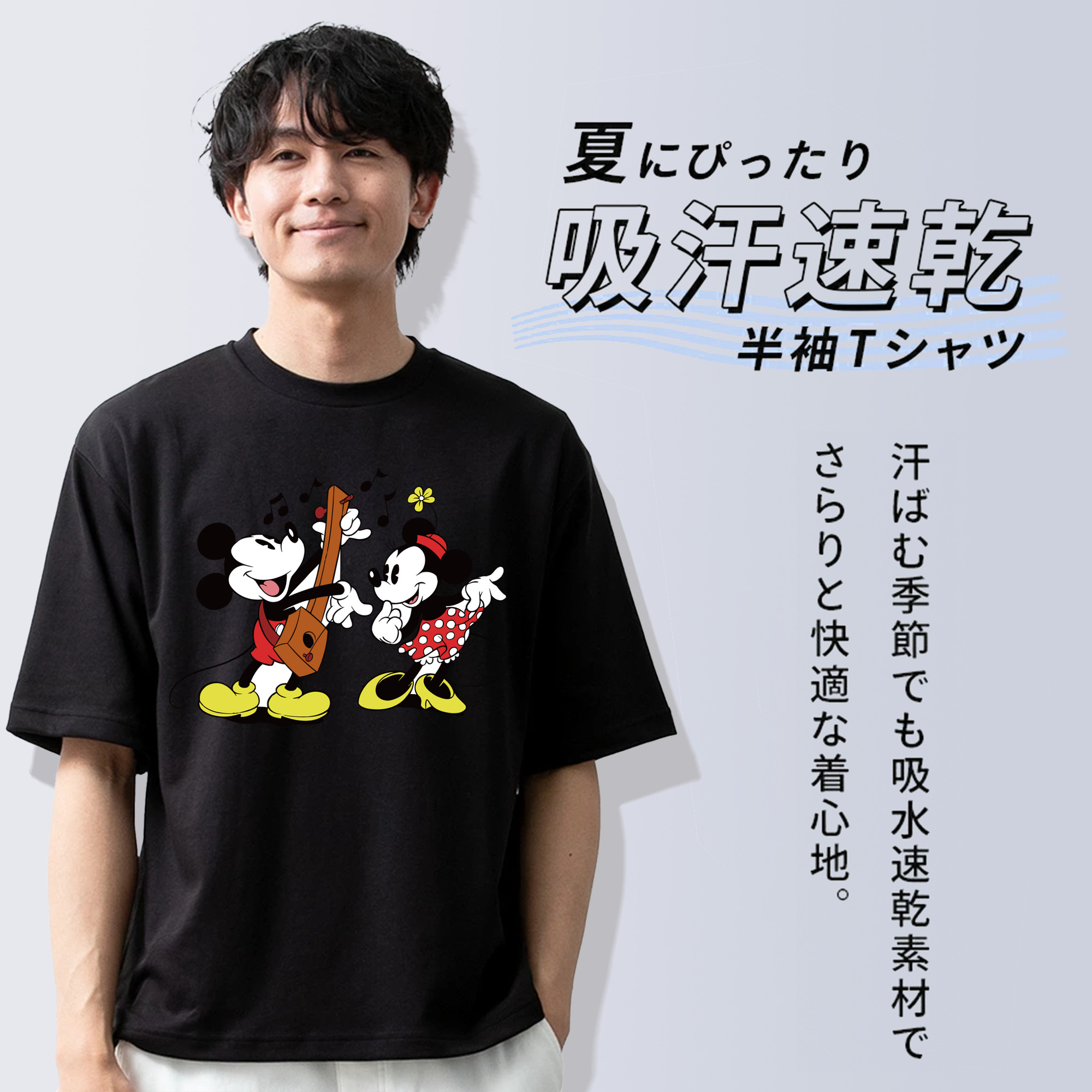 ミッキーマウス Mickey Mouse 綿100％半袖Tシャツ（フロントプリント）
