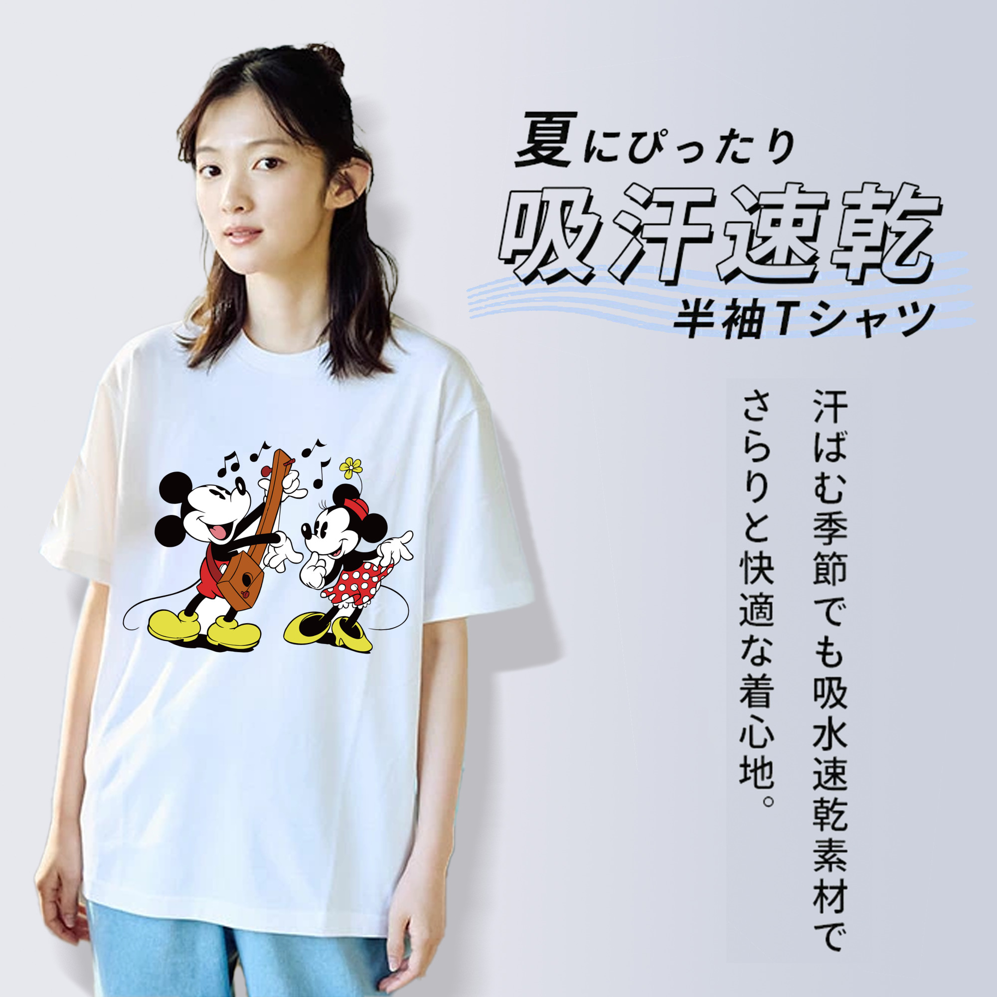 ミッキーマウス Mickey Mouse 綿100％半袖Tシャツ（フロントプリント）