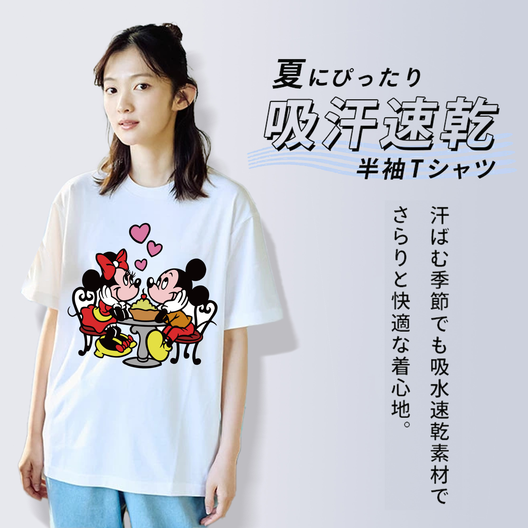 ミッキーマウス Mickey Mouse 綿100％半袖Tシャツ（フロントプリント）