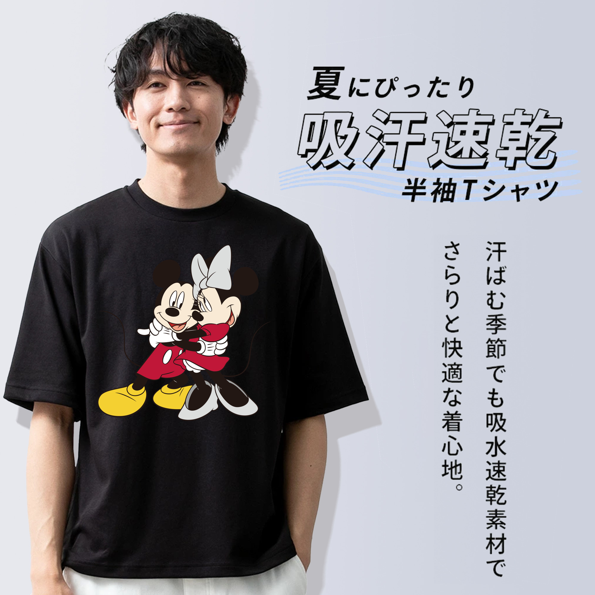 ミッキーマウス Mickey Mouse 綿100％半袖Tシャツ（フロントプリント）