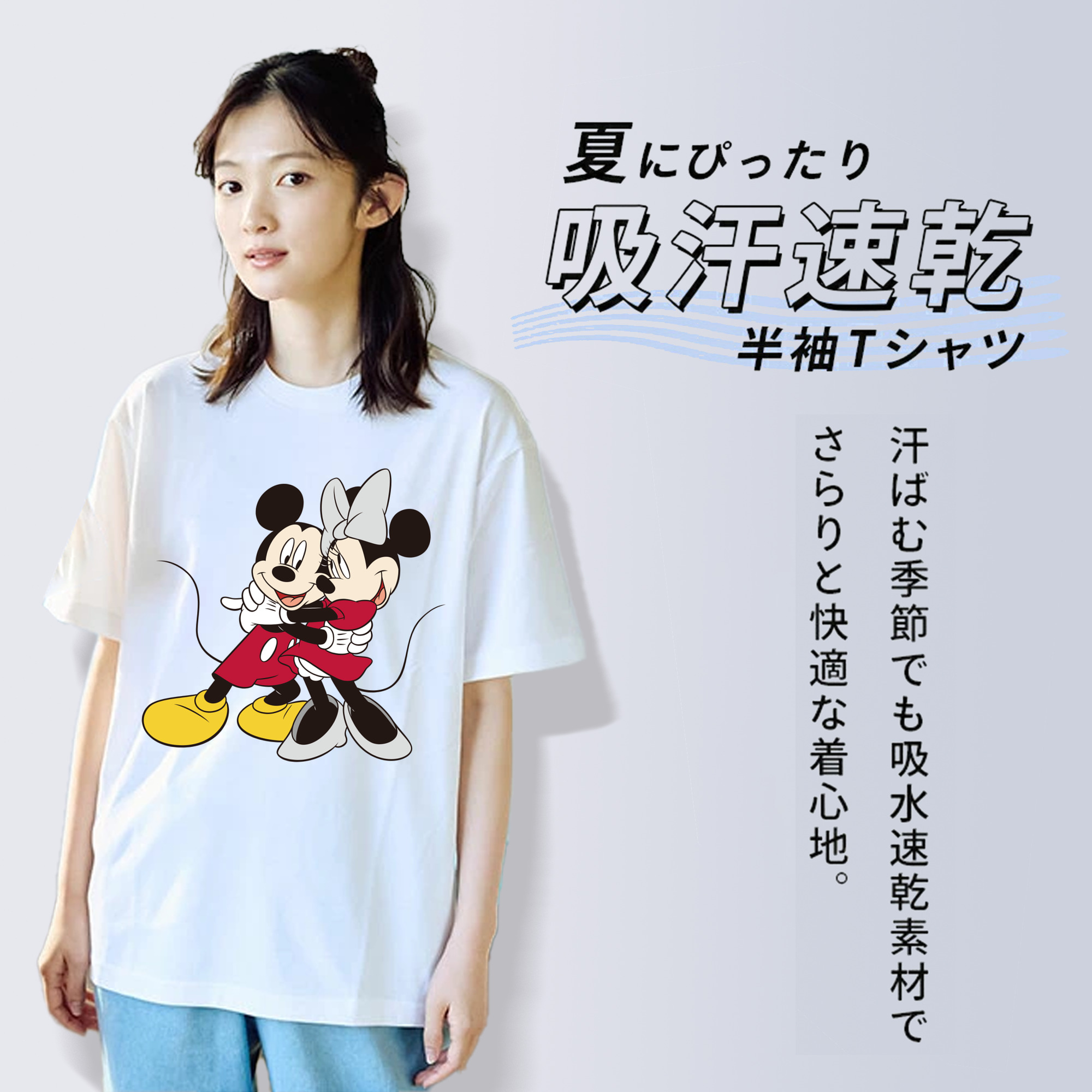 ミッキーマウス Mickey Mouse 綿100％半袖Tシャツ（フロントプリント）