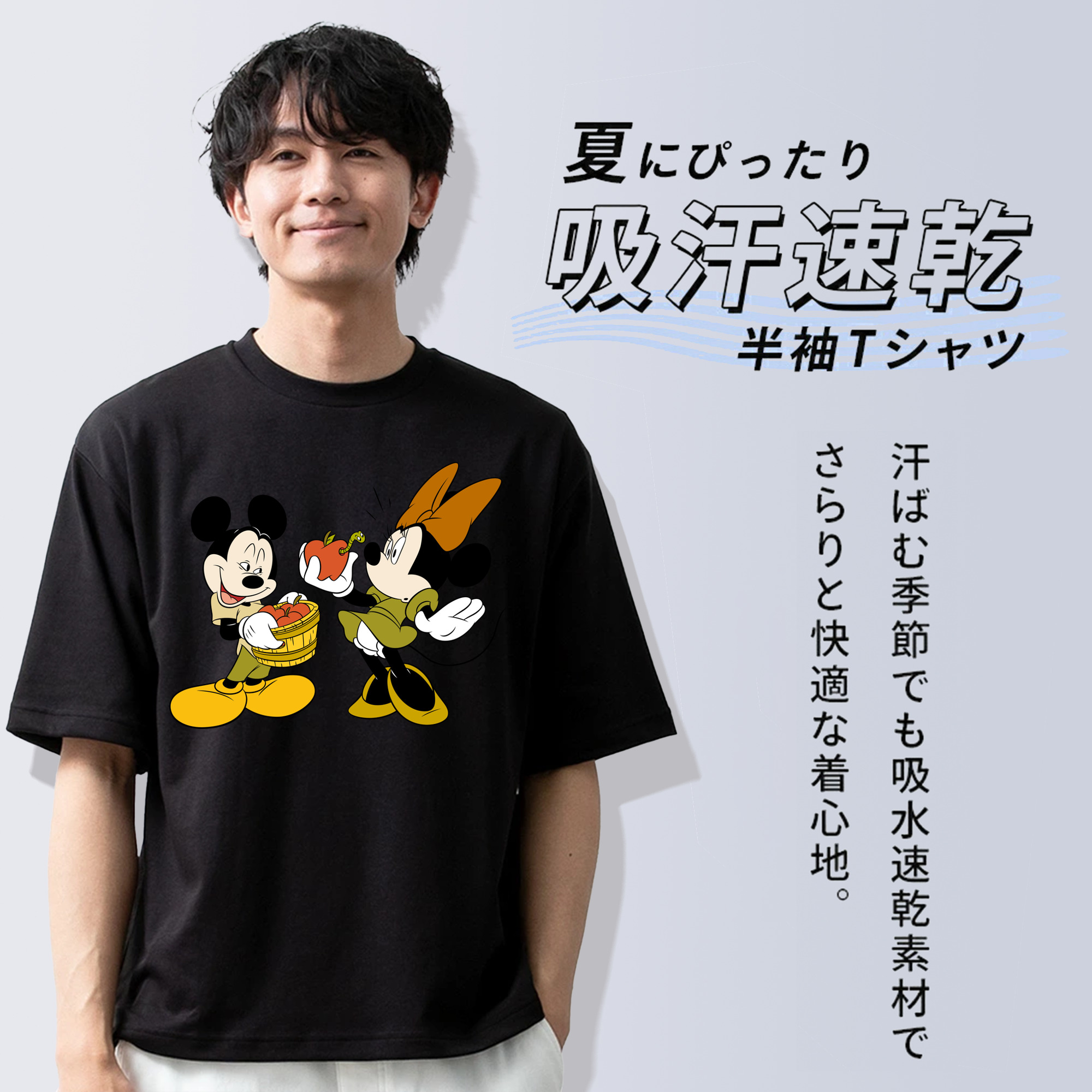 ミッキーマウス Mickey Mouse 綿100％半袖Tシャツ（フロントプリント）