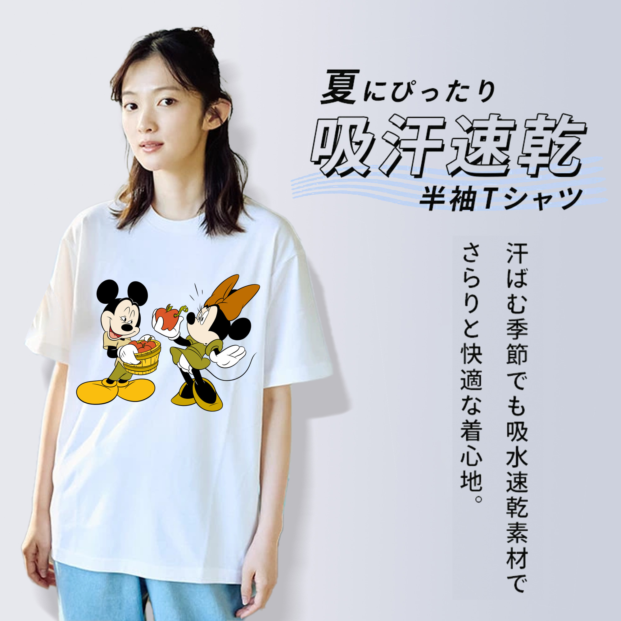 ミッキーマウス Mickey Mouse 綿100％半袖Tシャツ（フロントプリント）