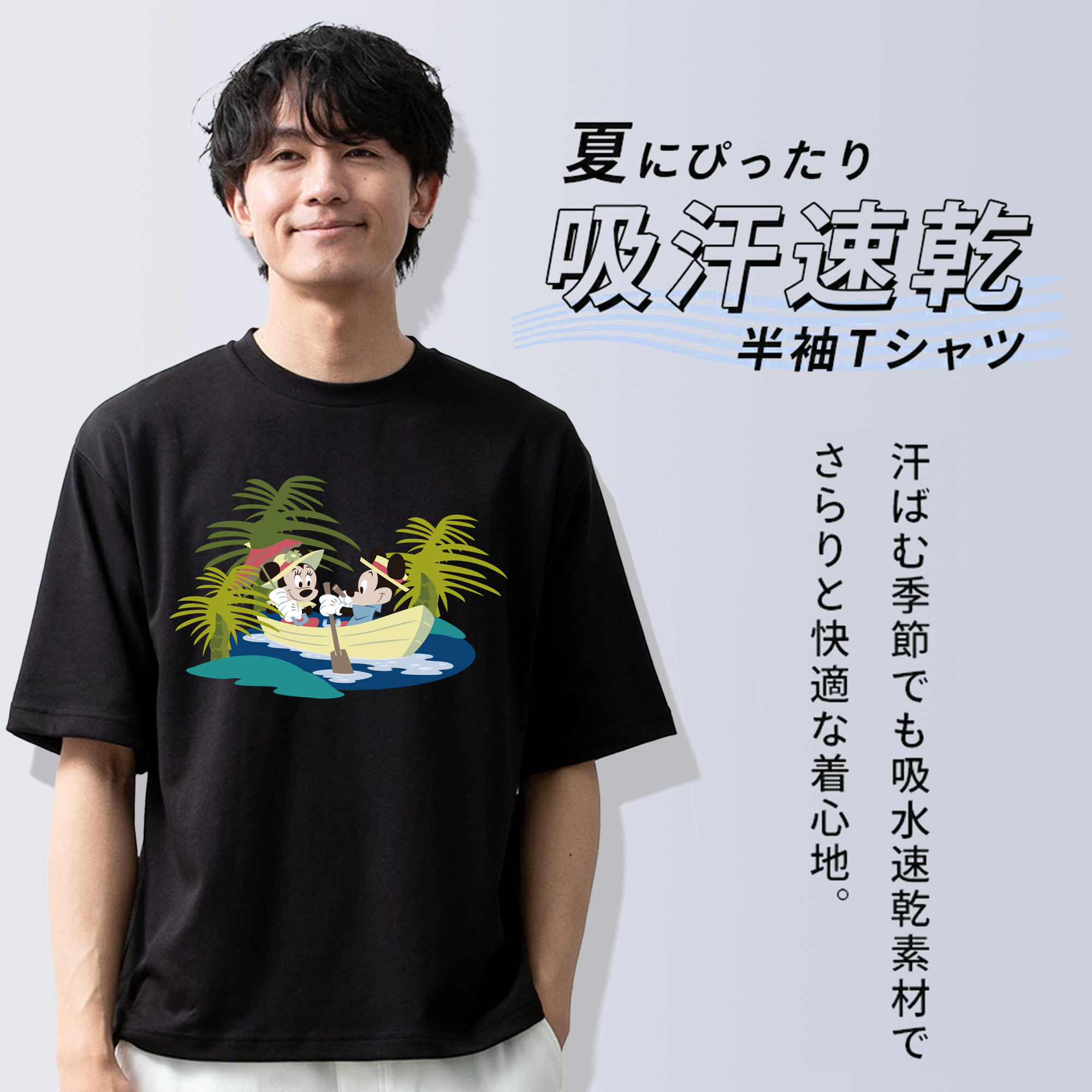 ミッキーマウス Mickey Mouse 綿100％半袖Tシャツ（フロントプリント）