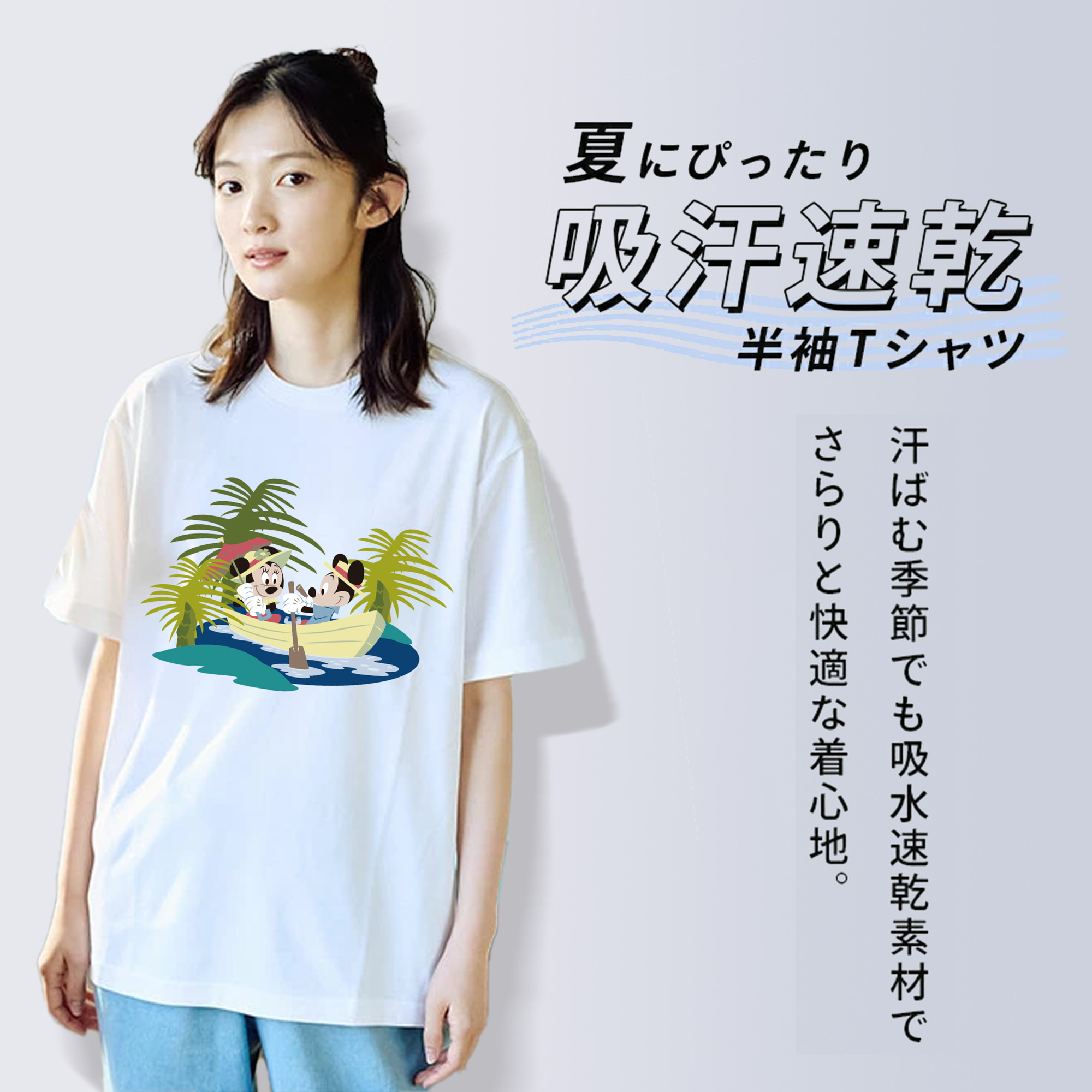 ミッキーマウス Mickey Mouse 綿100％半袖Tシャツ（フロントプリント）