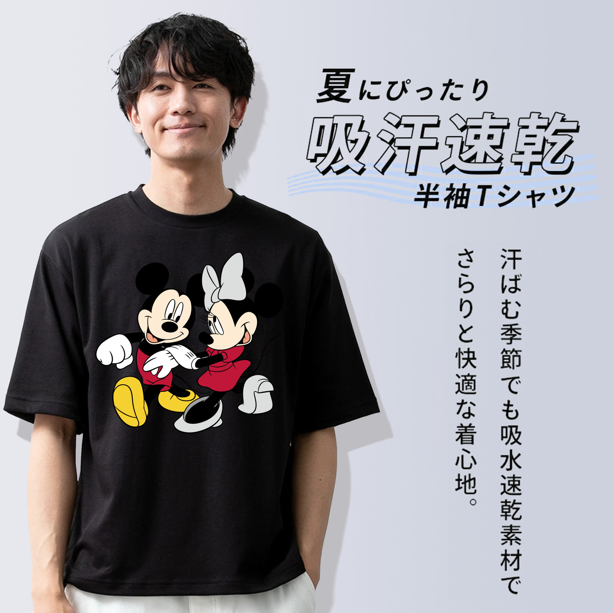 ミッキーマウス Mickey Mouse 綿100％半袖Tシャツ（フロントプリント）
