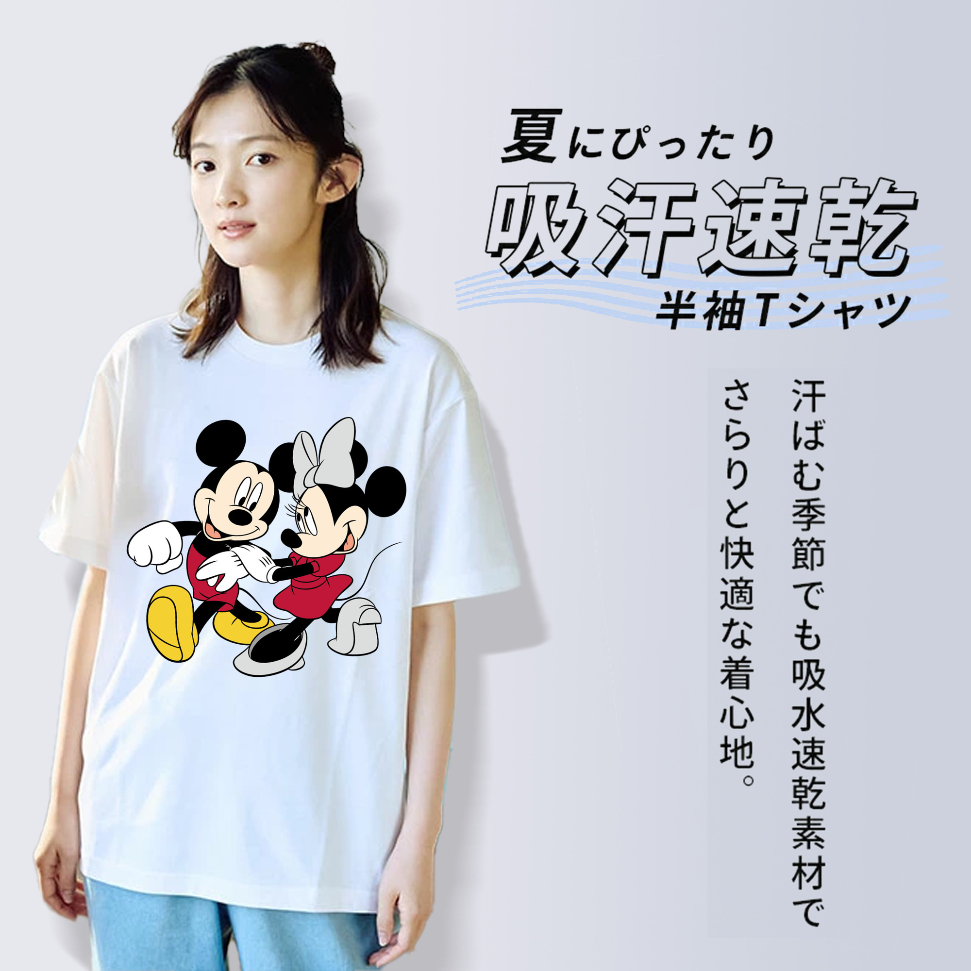 ミッキーマウス Mickey Mouse 綿100％半袖Tシャツ（フロントプリント）