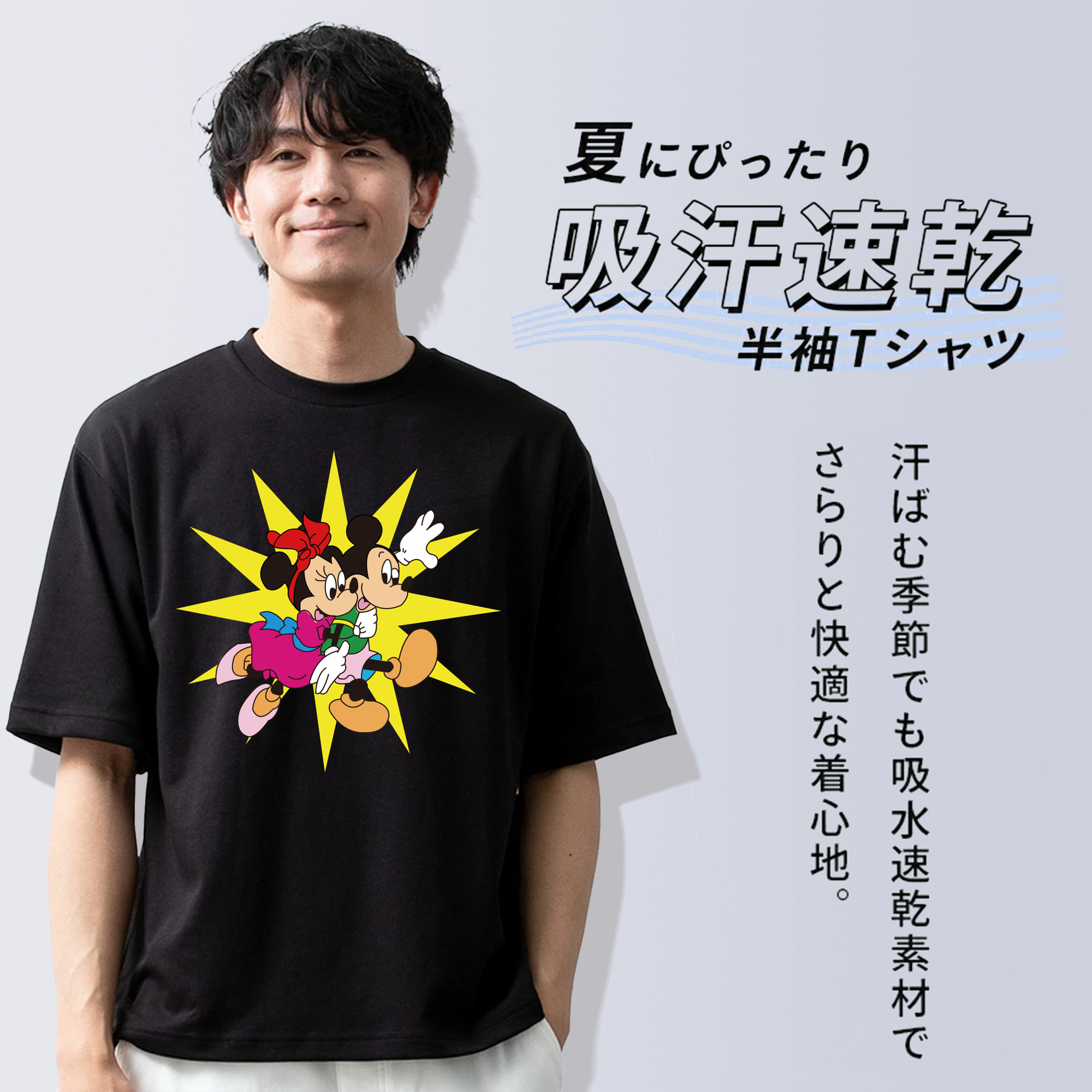ミッキーマウス Mickey Mouse 綿100％半袖Tシャツ（フロントプリント）