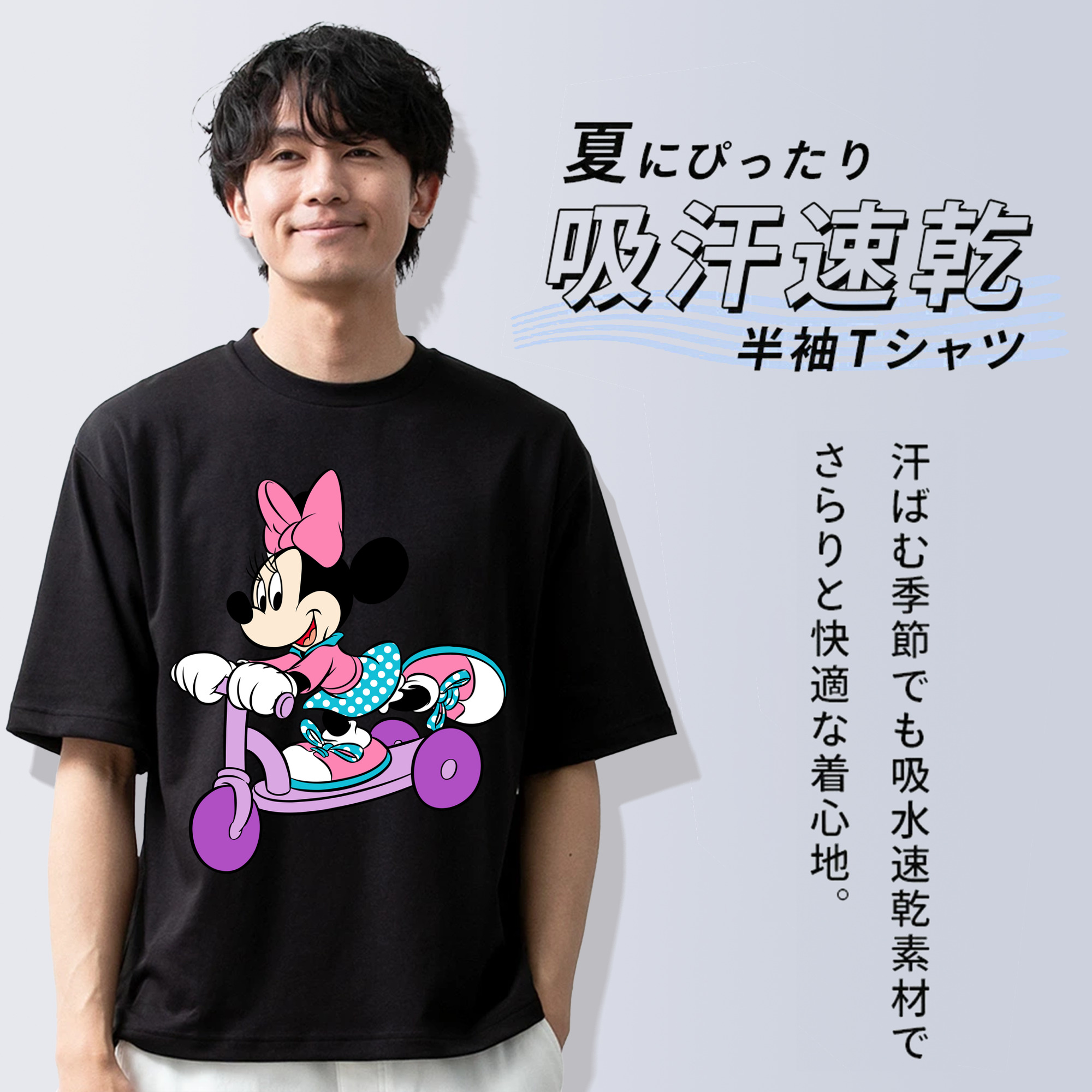 ミッキーマウス Mickey Mouse 綿100％半袖Tシャツ（フロントプリント）