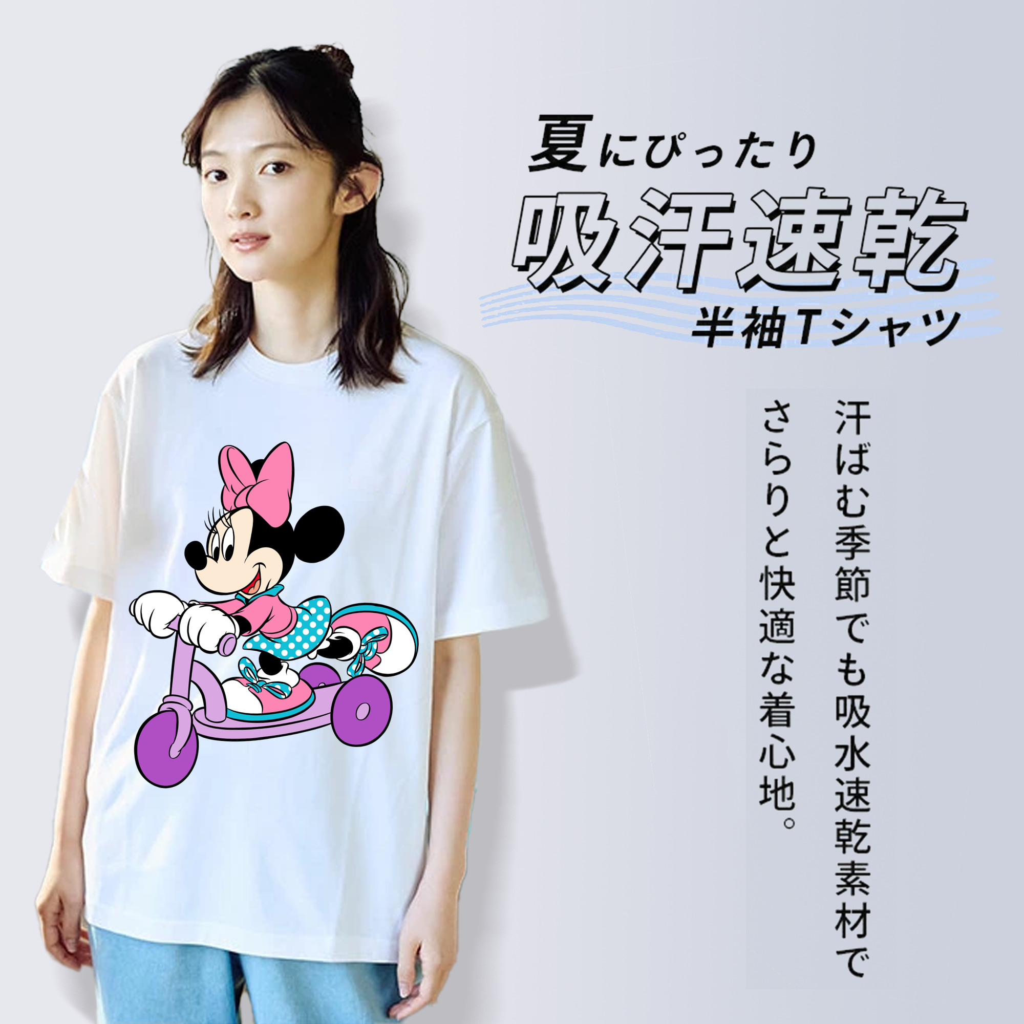 ミッキーマウス Mickey Mouse 綿100％半袖Tシャツ（フロントプリント）