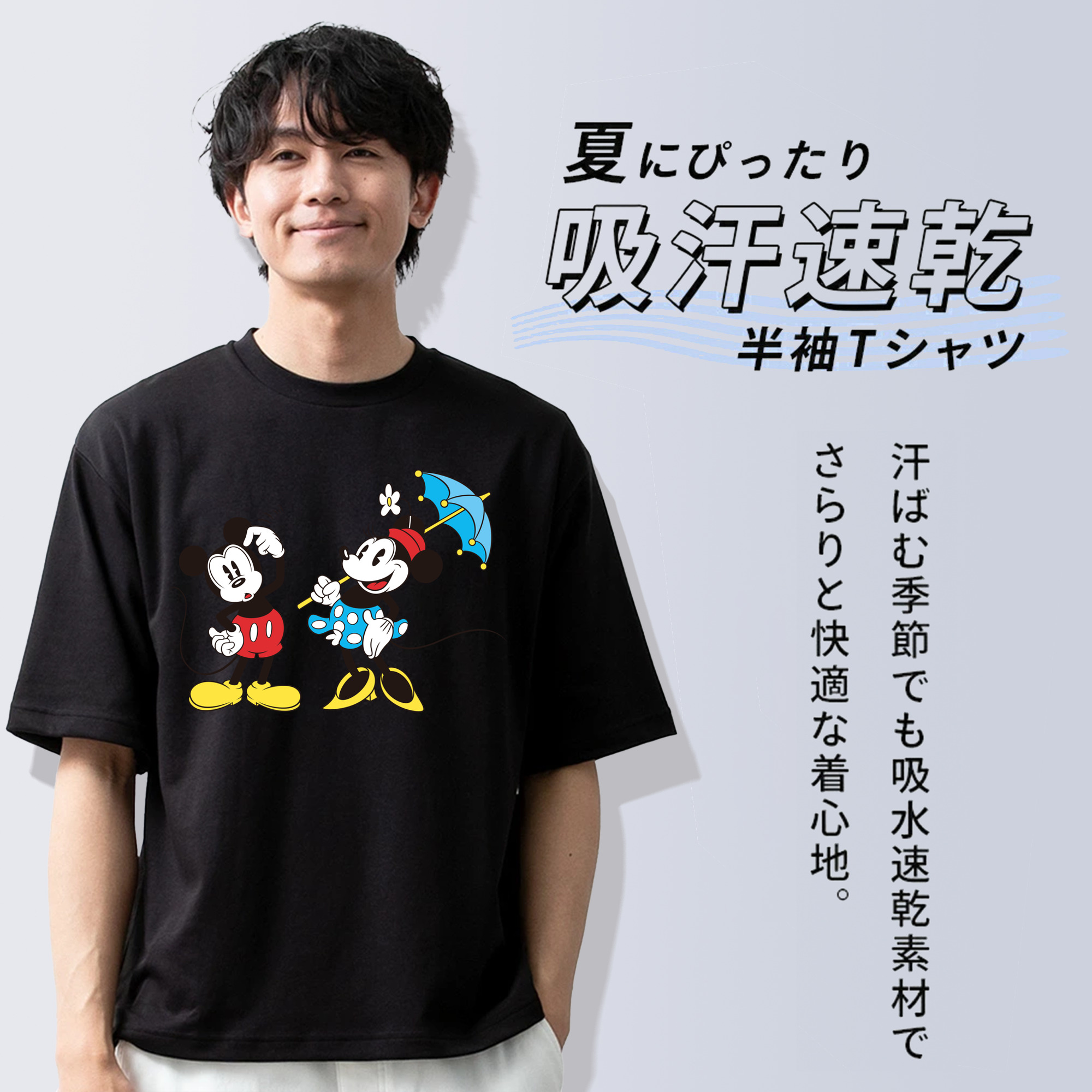 ミッキーマウス Mickey Mouse 綿100％半袖Tシャツ（フロントプリント）