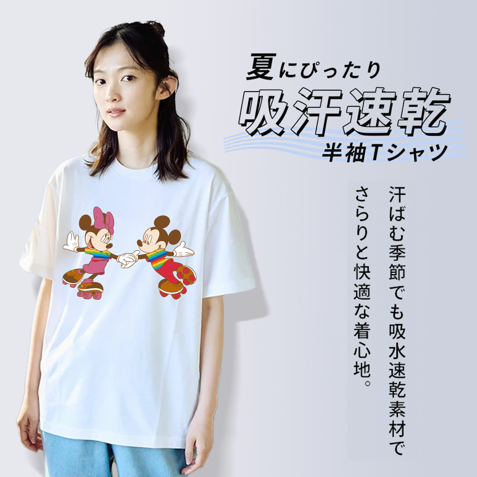ミッキーマウス Mickey Mouse 綿100％半袖Tシャツ（フロントプリント）