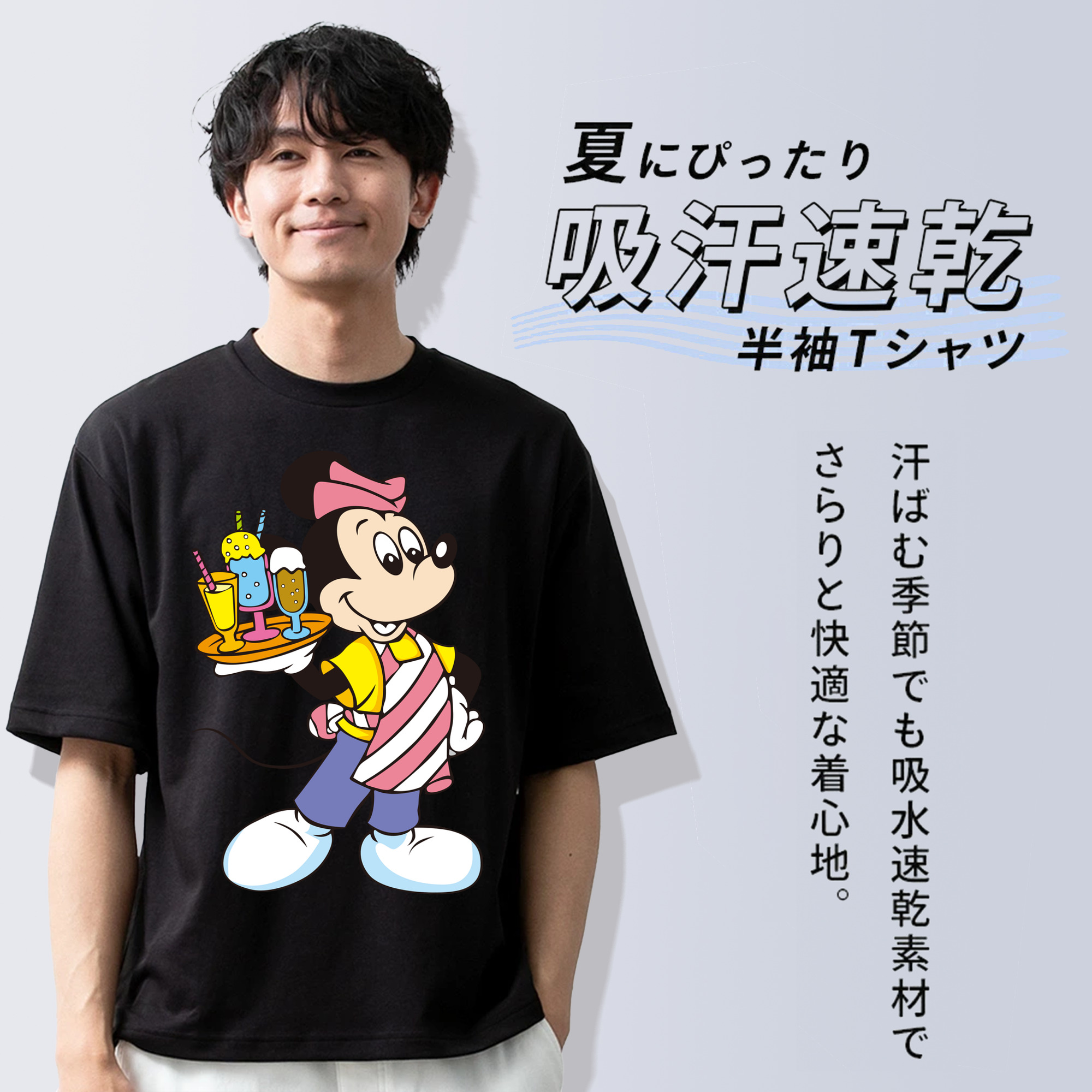 ミッキーマウス Mickey Mouse 綿100％半袖Tシャツ（フロントプリント）