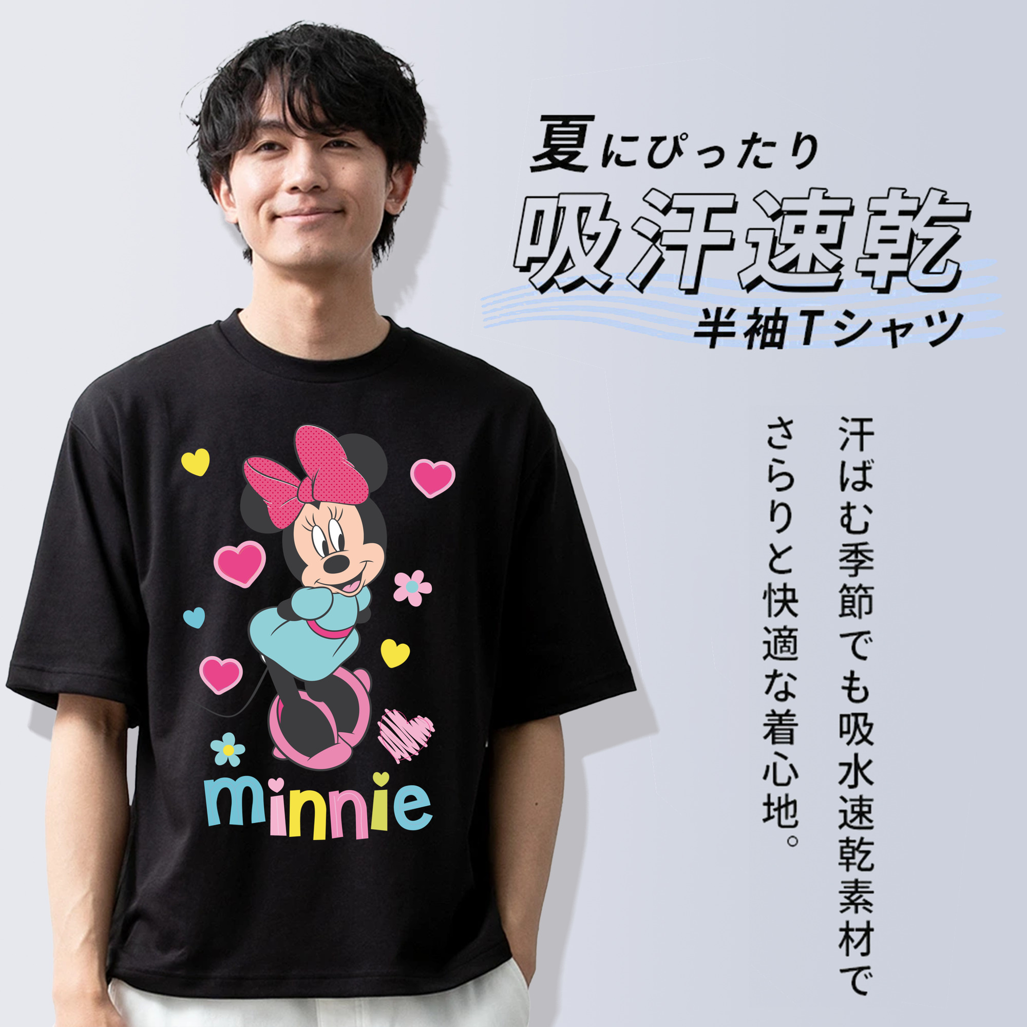 ミッキーマウス Mickey Mouse 綿100％半袖Tシャツ（フロントプリント）
