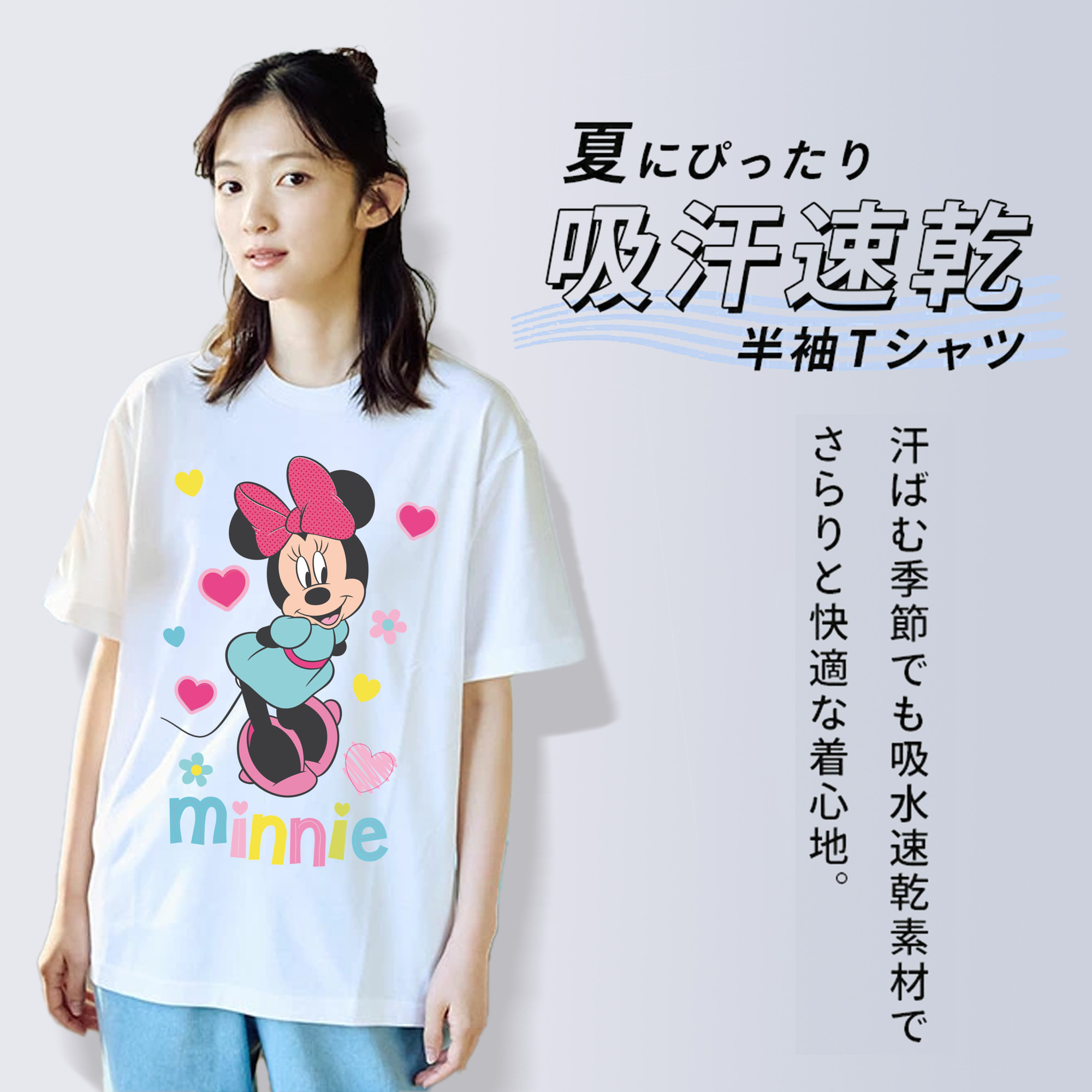 ミッキーマウス Mickey Mouse 綿100％半袖Tシャツ（フロントプリント）