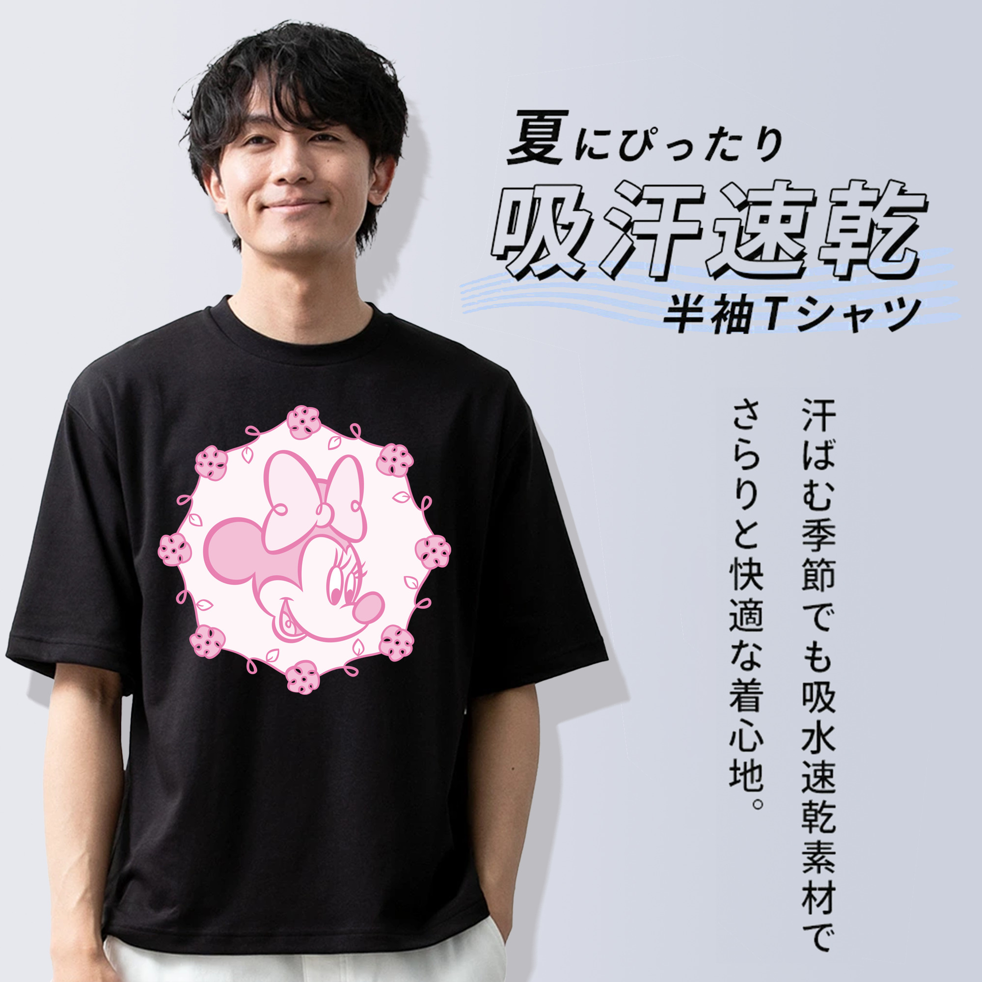 ミッキーマウス Mickey Mouse 綿100％半袖Tシャツ（フロントプリント）