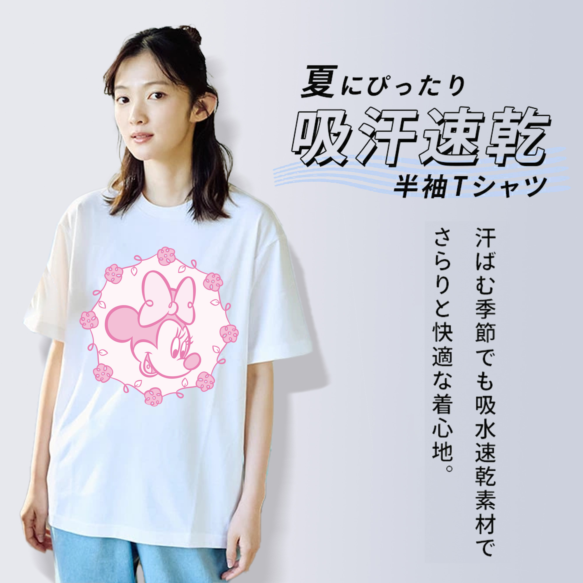 ミッキーマウス Mickey Mouse 綿100％半袖Tシャツ（フロントプリント）