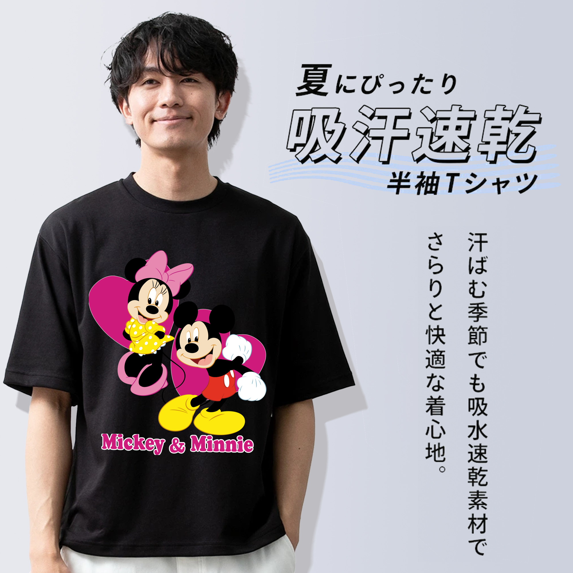 ミッキーマウス Mickey Mouse 綿100％半袖Tシャツ（フロントプリント）