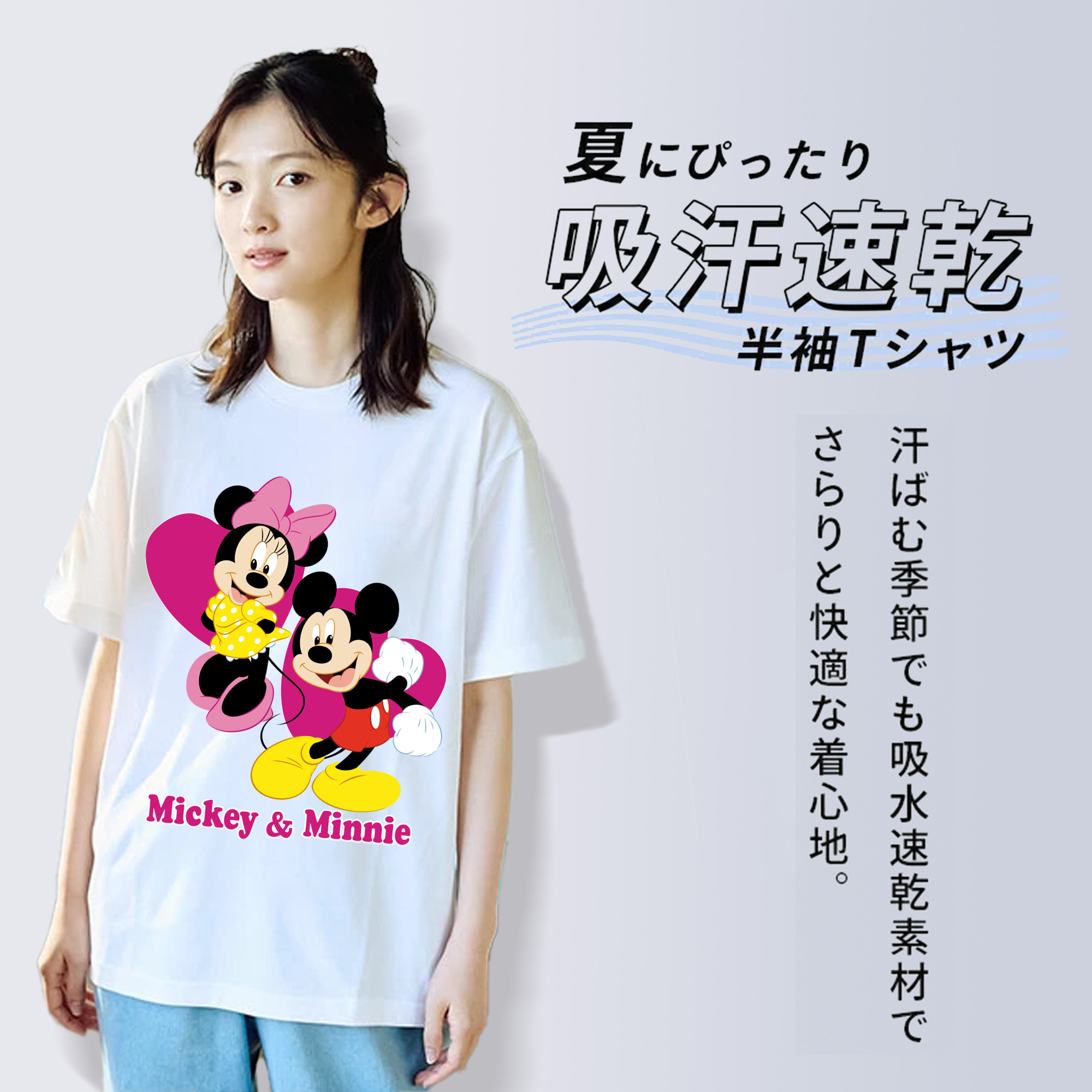 ミッキーマウス Mickey Mouse 綿100％半袖Tシャツ（フロントプリント）