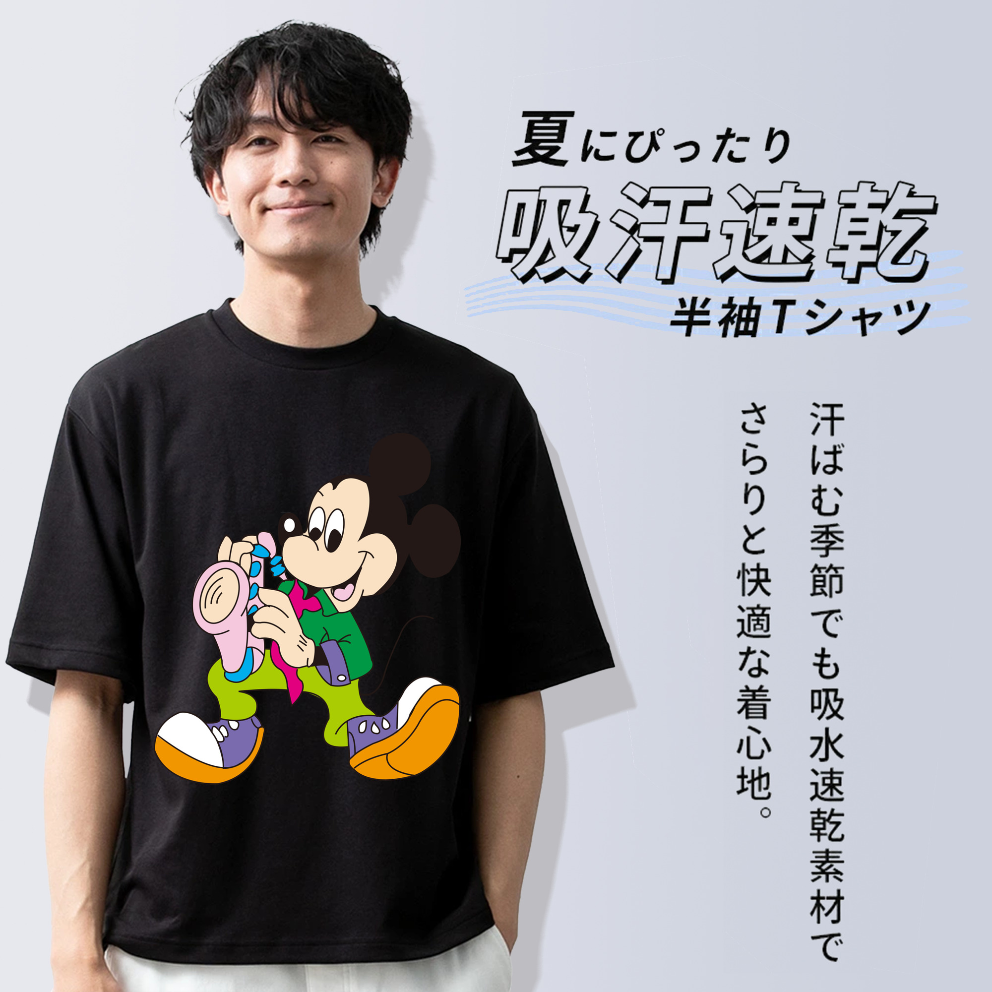 ミッキーマウス Mickey Mouse 綿100％半袖Tシャツ（フロントプリント）