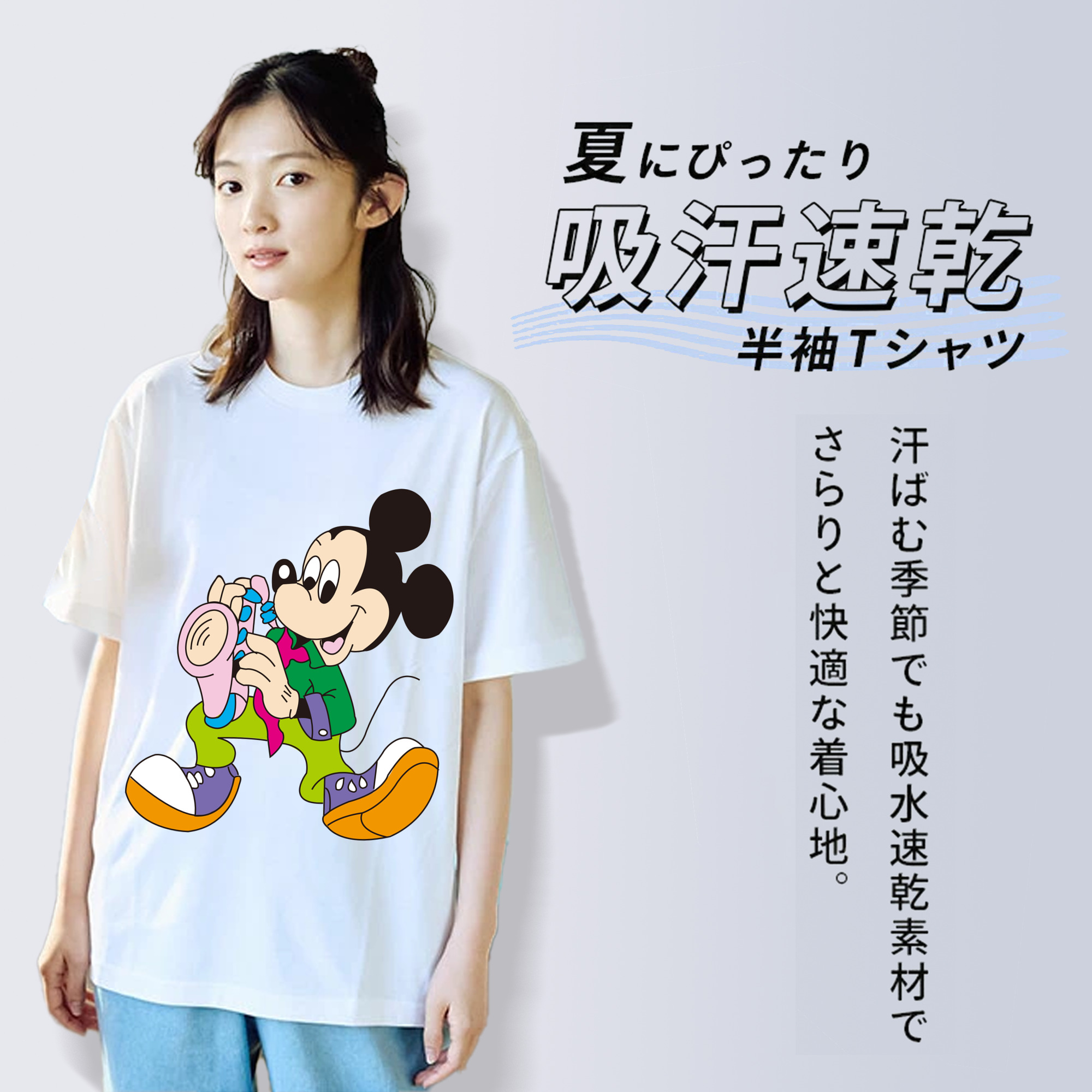 ミッキーマウス Mickey Mouse 綿100％半袖Tシャツ（フロントプリント）