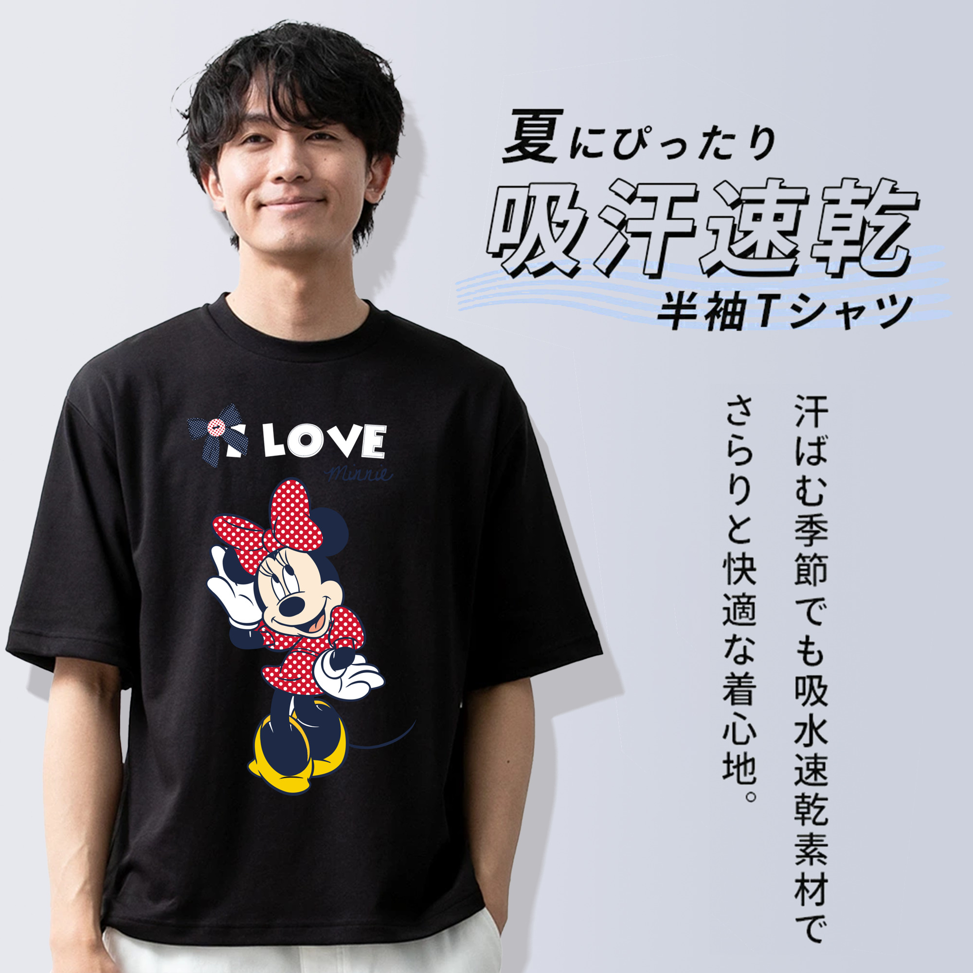 ミッキーマウス Mickey Mouse 綿100％半袖Tシャツ（フロントプリント）