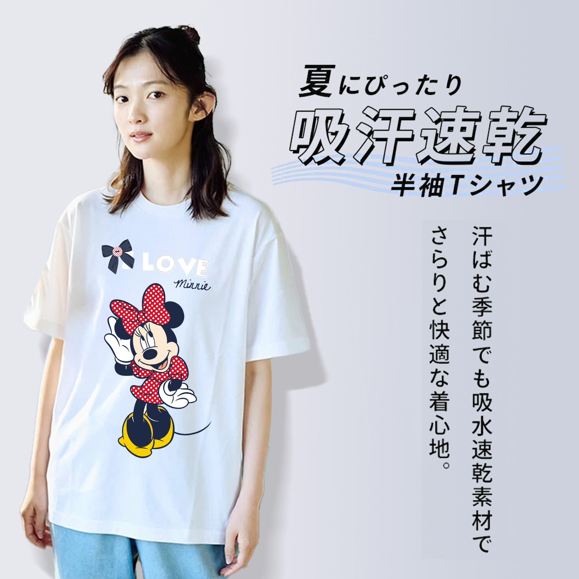 ミッキーマウス Mickey Mouse 綿100％半袖Tシャツ（フロントプリント）
