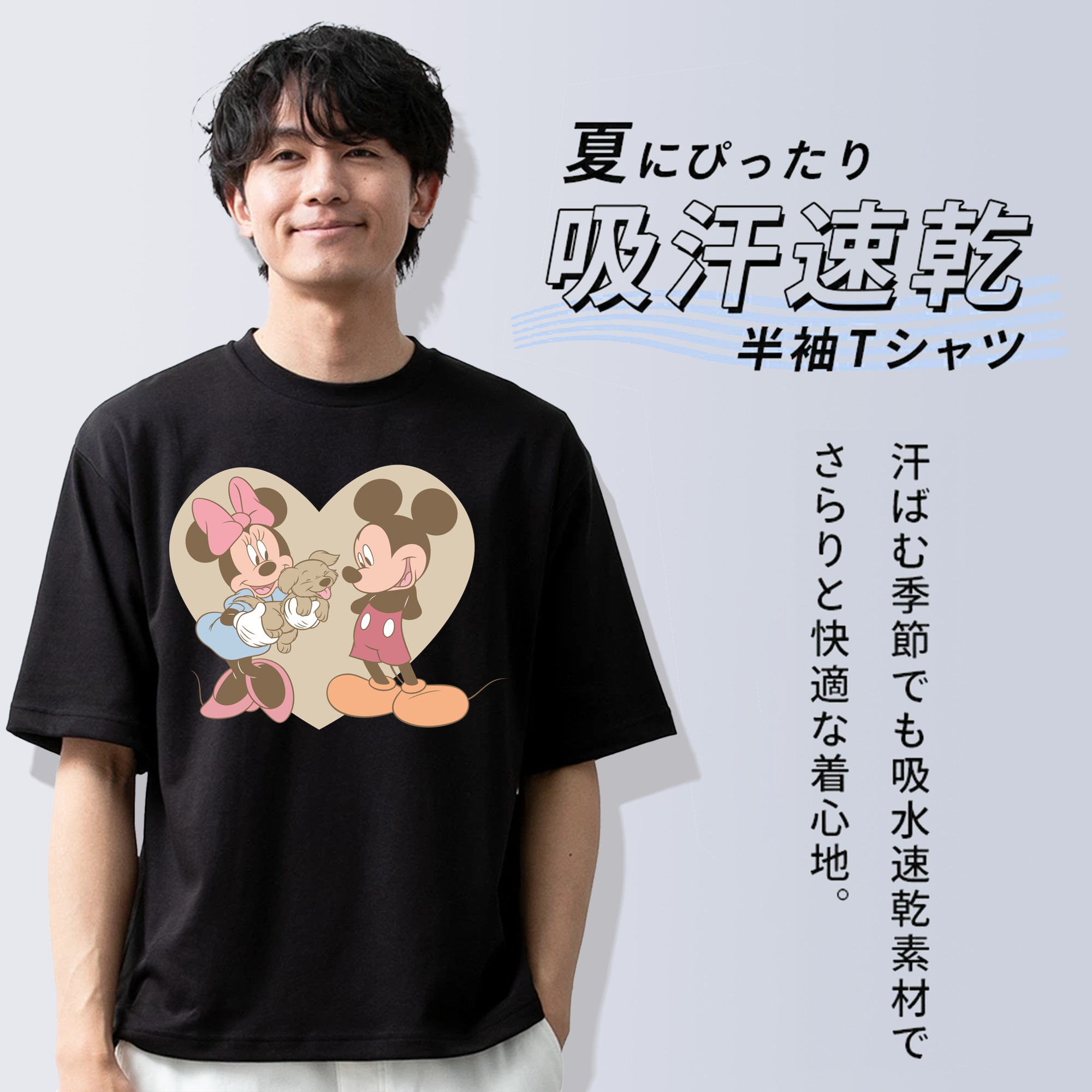 ミッキーマウス Mickey Mouse 綿100％半袖Tシャツ（フロントプリント）