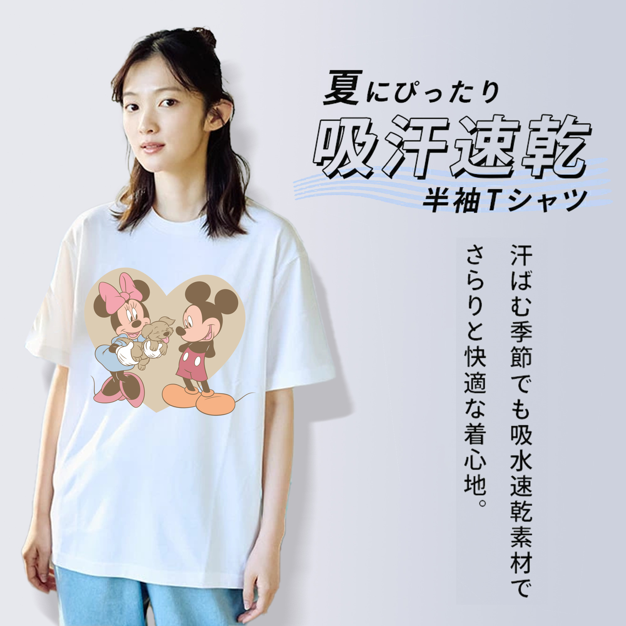 ミッキーマウス Mickey Mouse 綿100％半袖Tシャツ（フロントプリント）