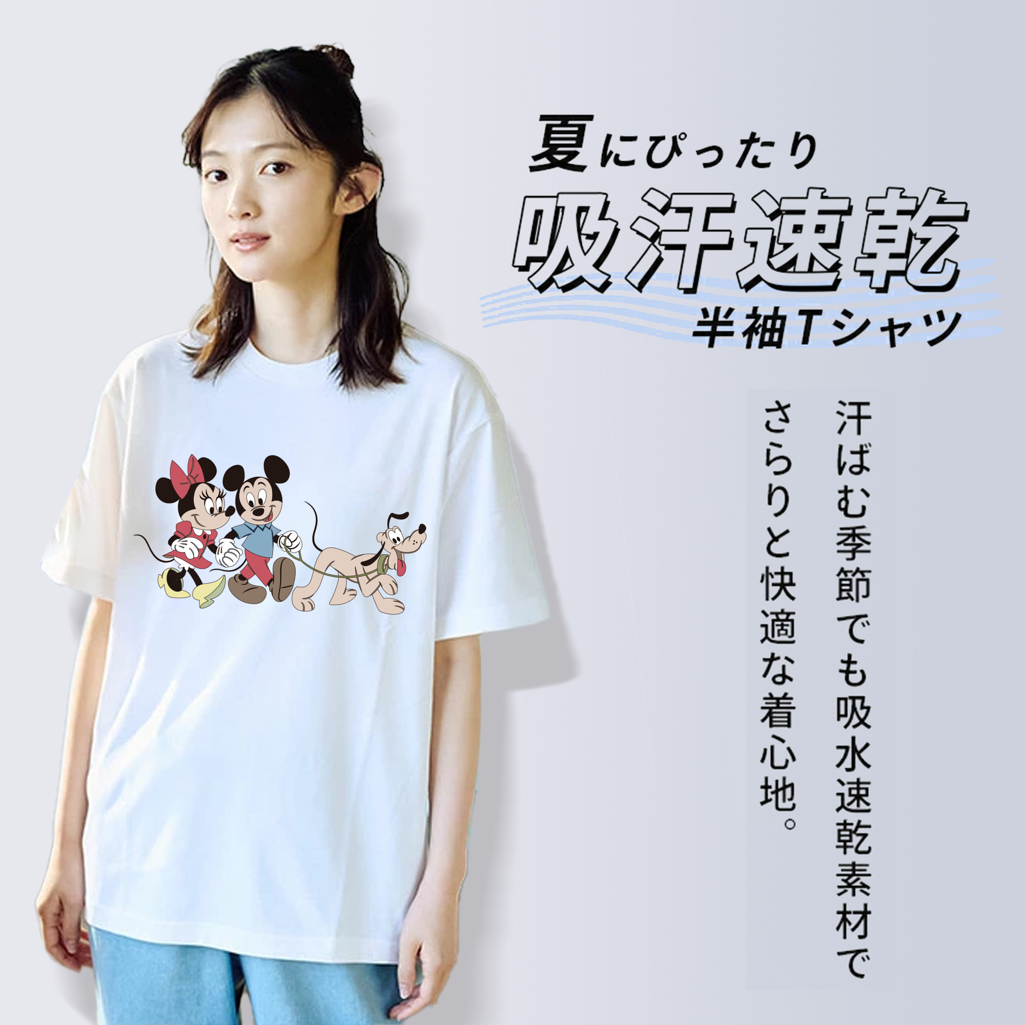 ミッキーマウス Mickey Mouse 綿100％半袖Tシャツ（フロントプリント）